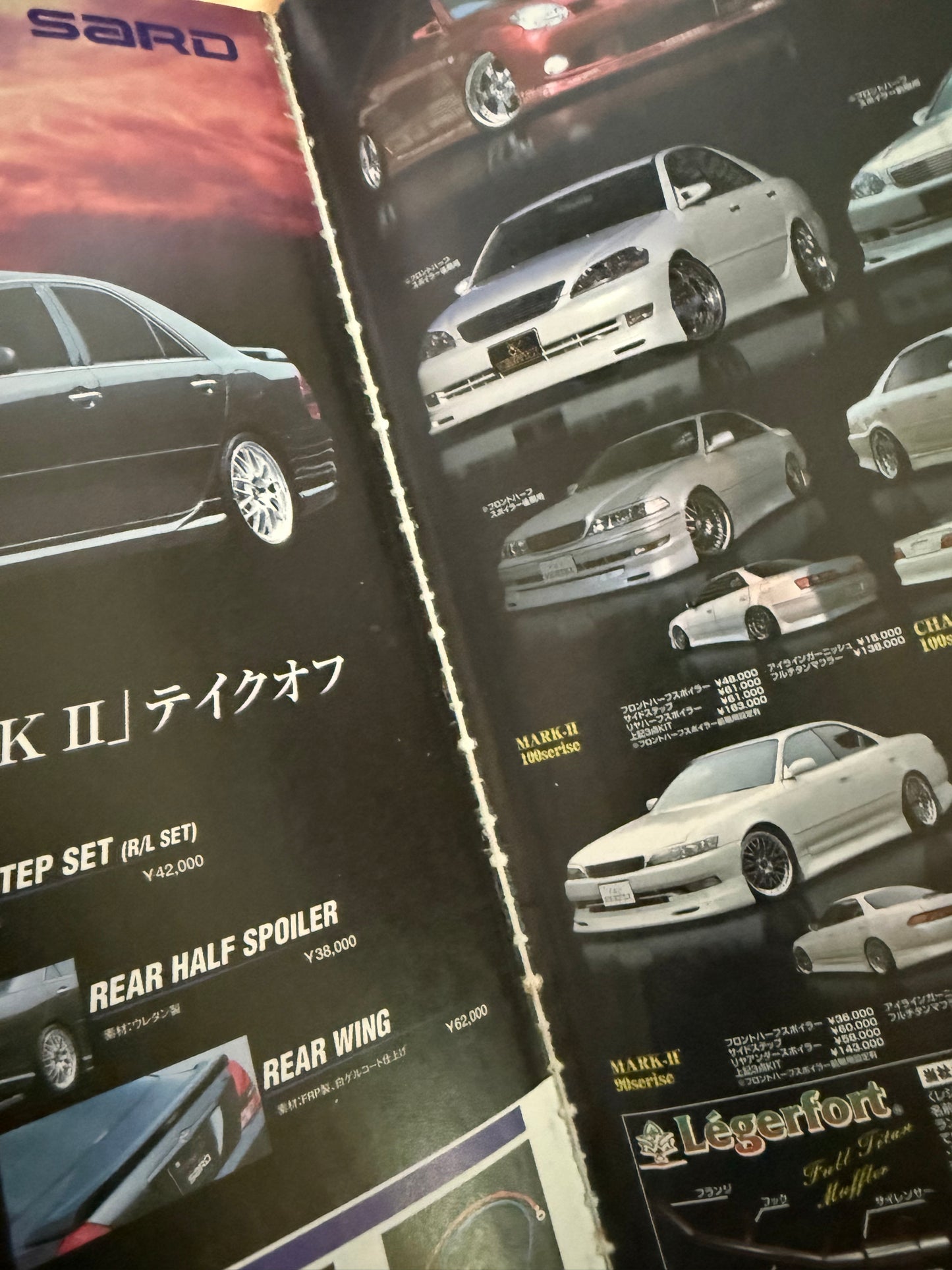 HyperRev MARK II Chaser/Cresta vol 86