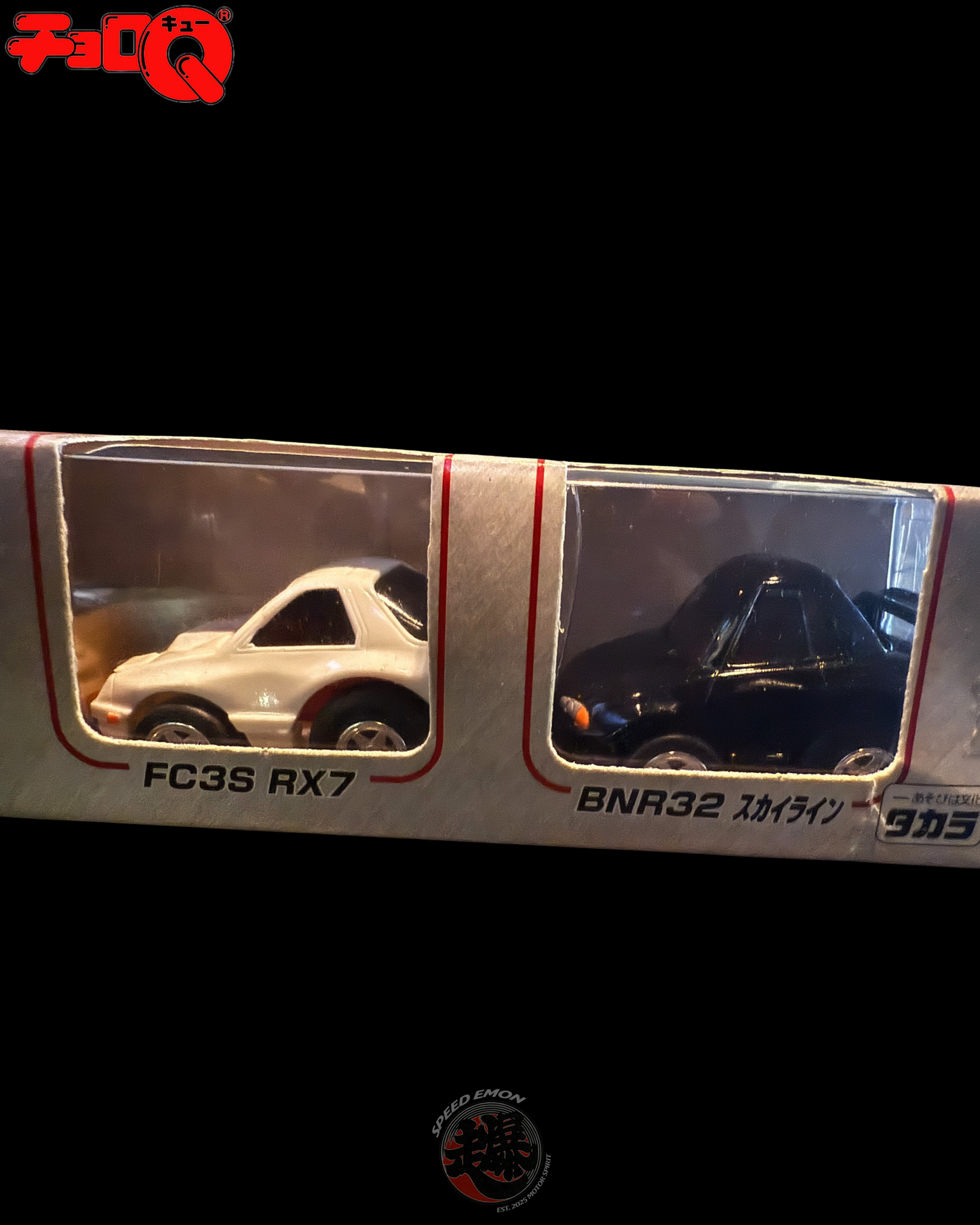 CHORO-Q Street Racing Limited Set