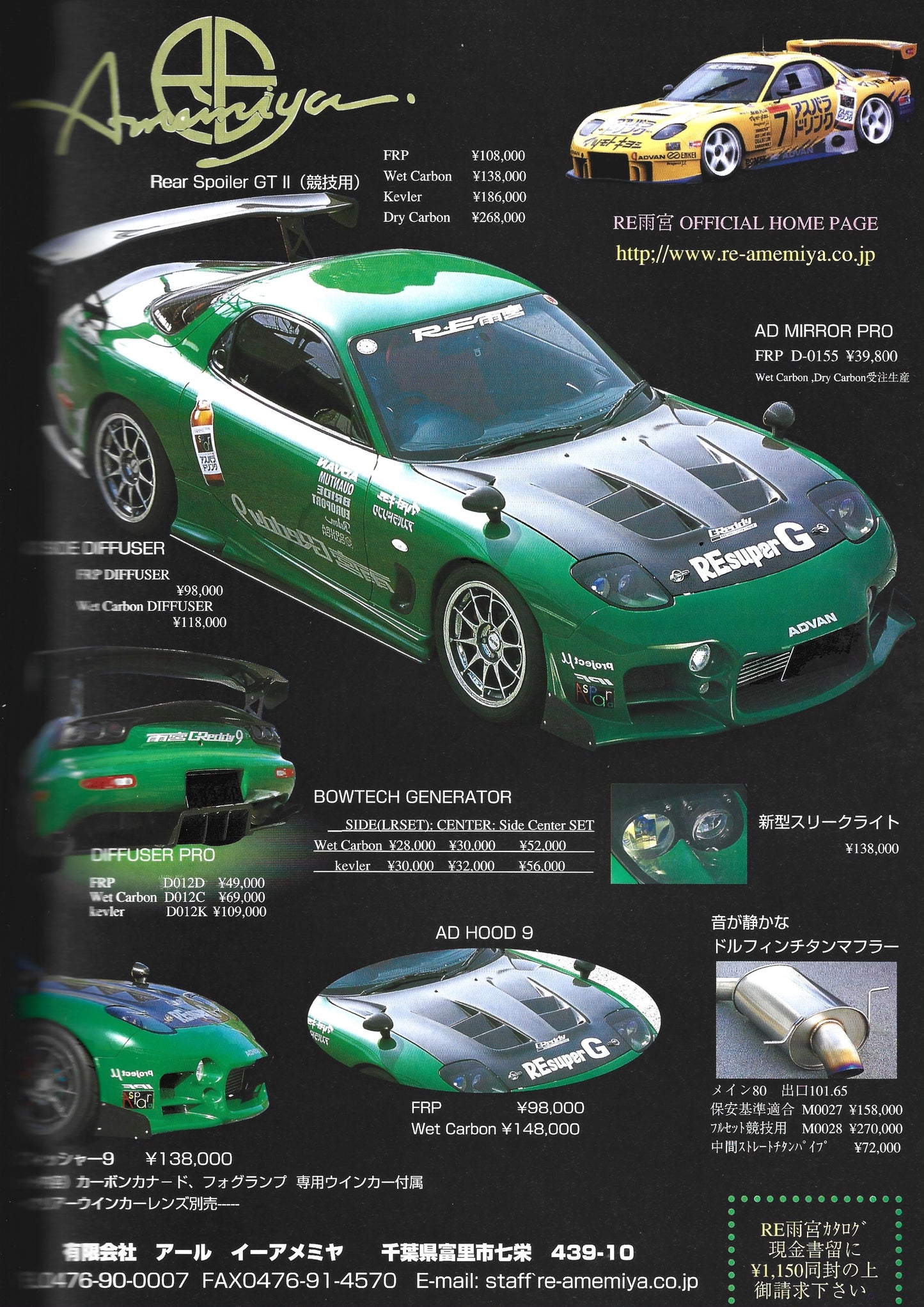 RX7 OWNER’S BOOK