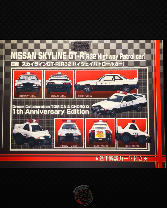 TOMICA x CHORO-Q SKYLINE GT-R BNR32 Patrol Cars (1st Anniversary Edition)