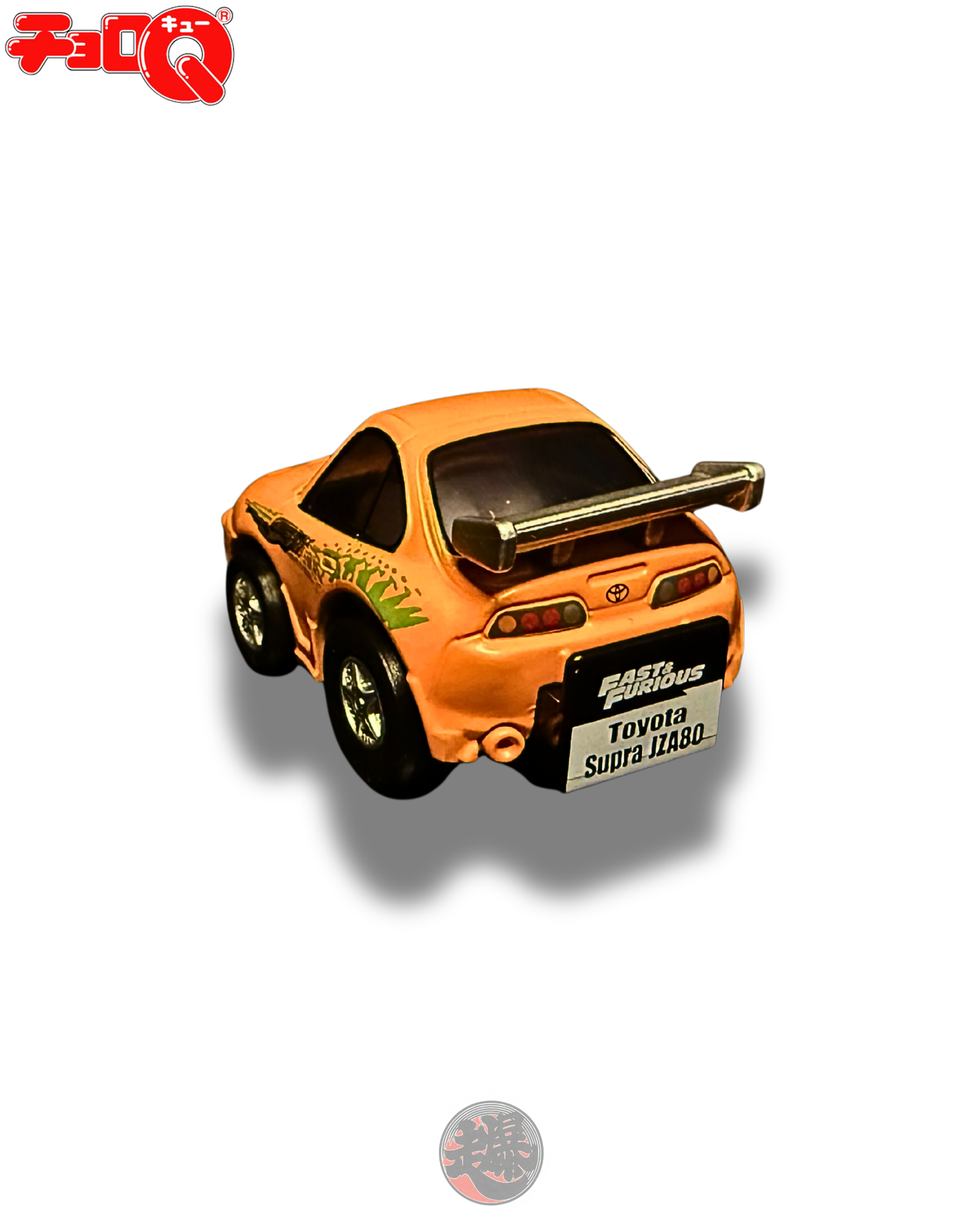 CHORO-Q Fast and Furious Brian's Toyota MK4 SUPRA