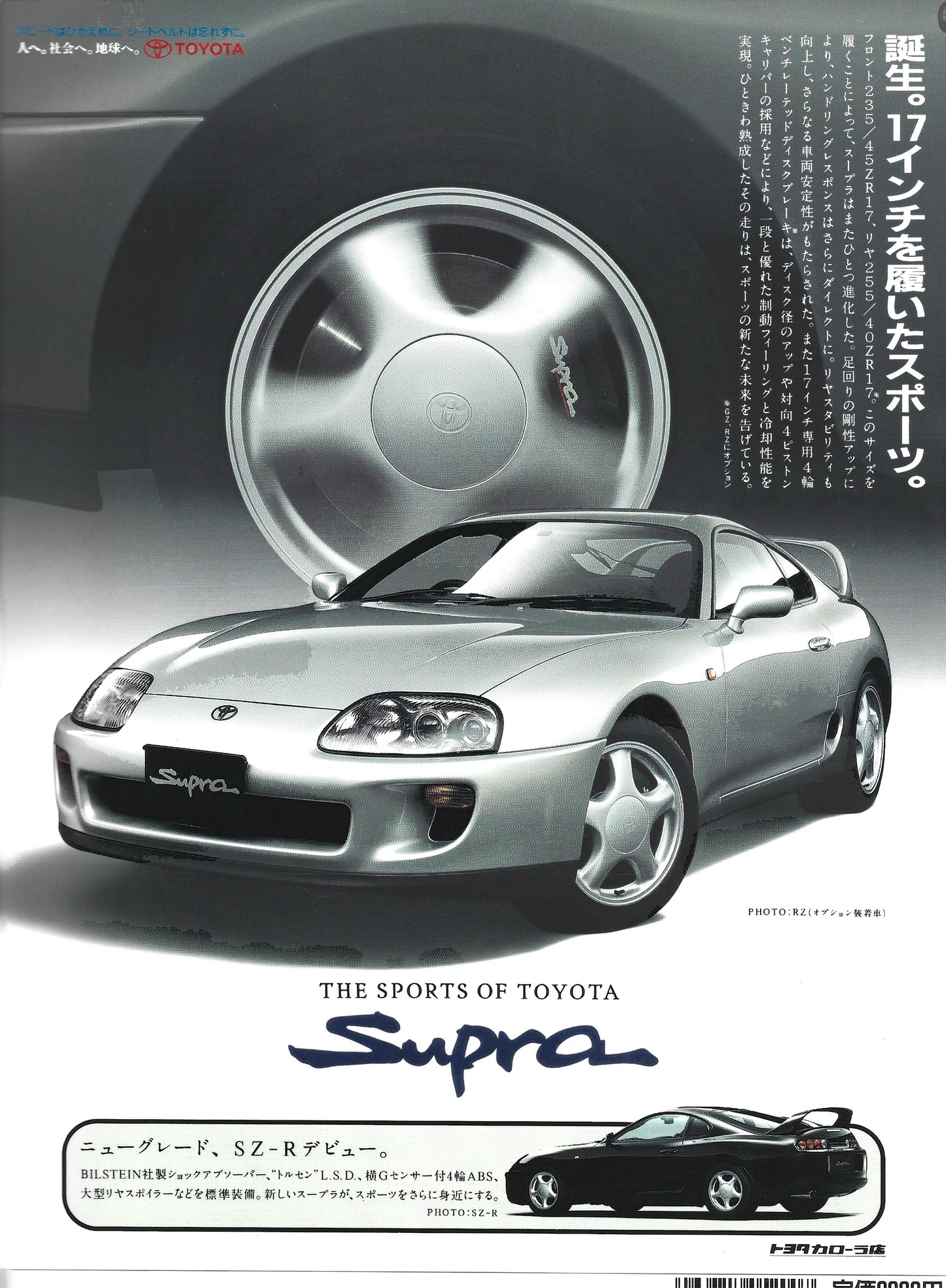 HYPER REV Toyota Supra Vol. 4