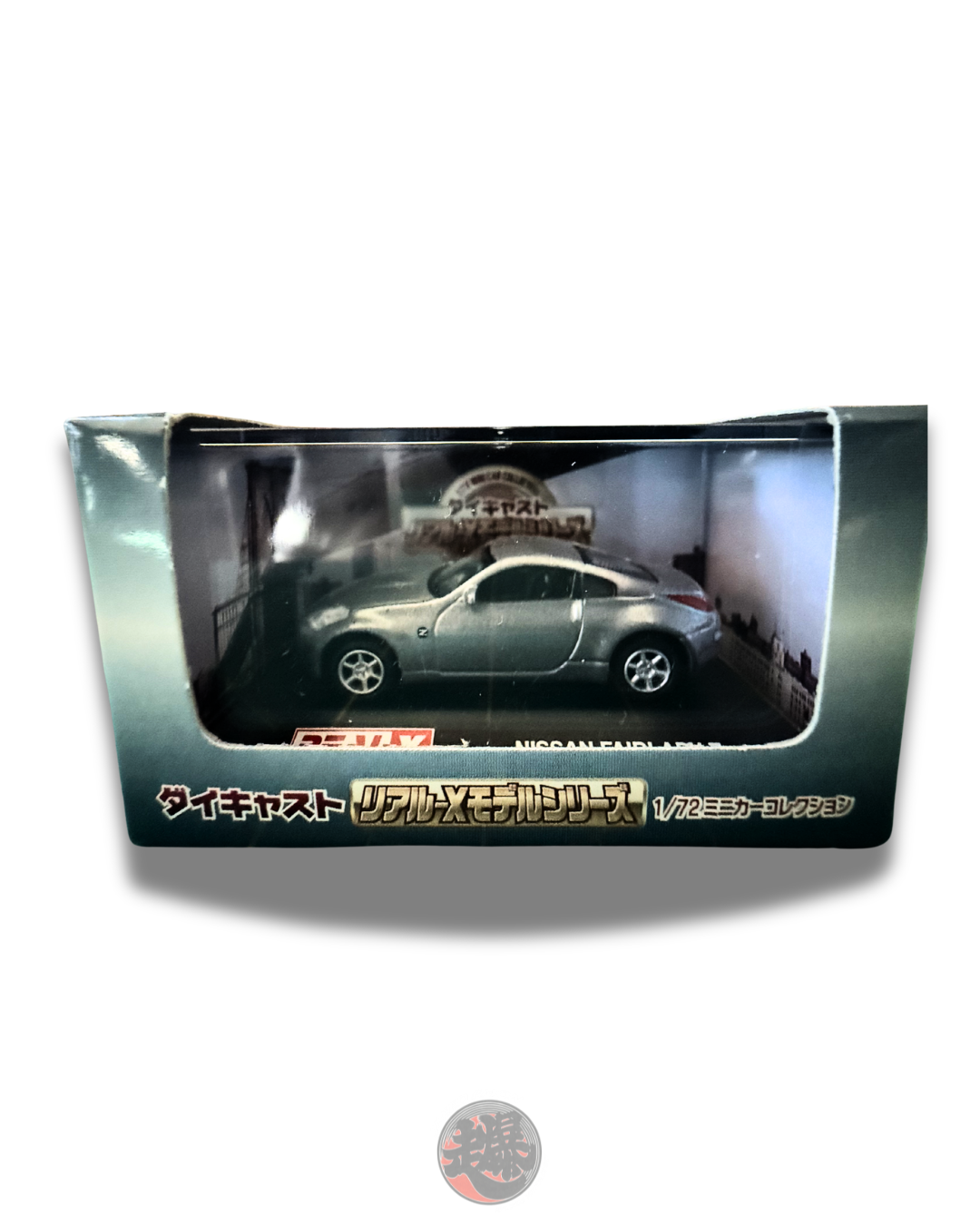 REAL-X Nissan Fairlady Z Silver 1:72 scale