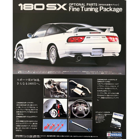 180SX 1996 Kouki JDM Dealer Catalog Type X Aero