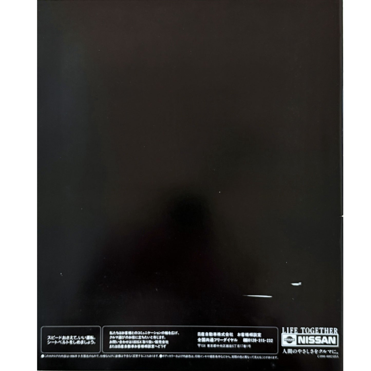 180SX 1996 Kouki JDM Dealer Catalog Type X Aero