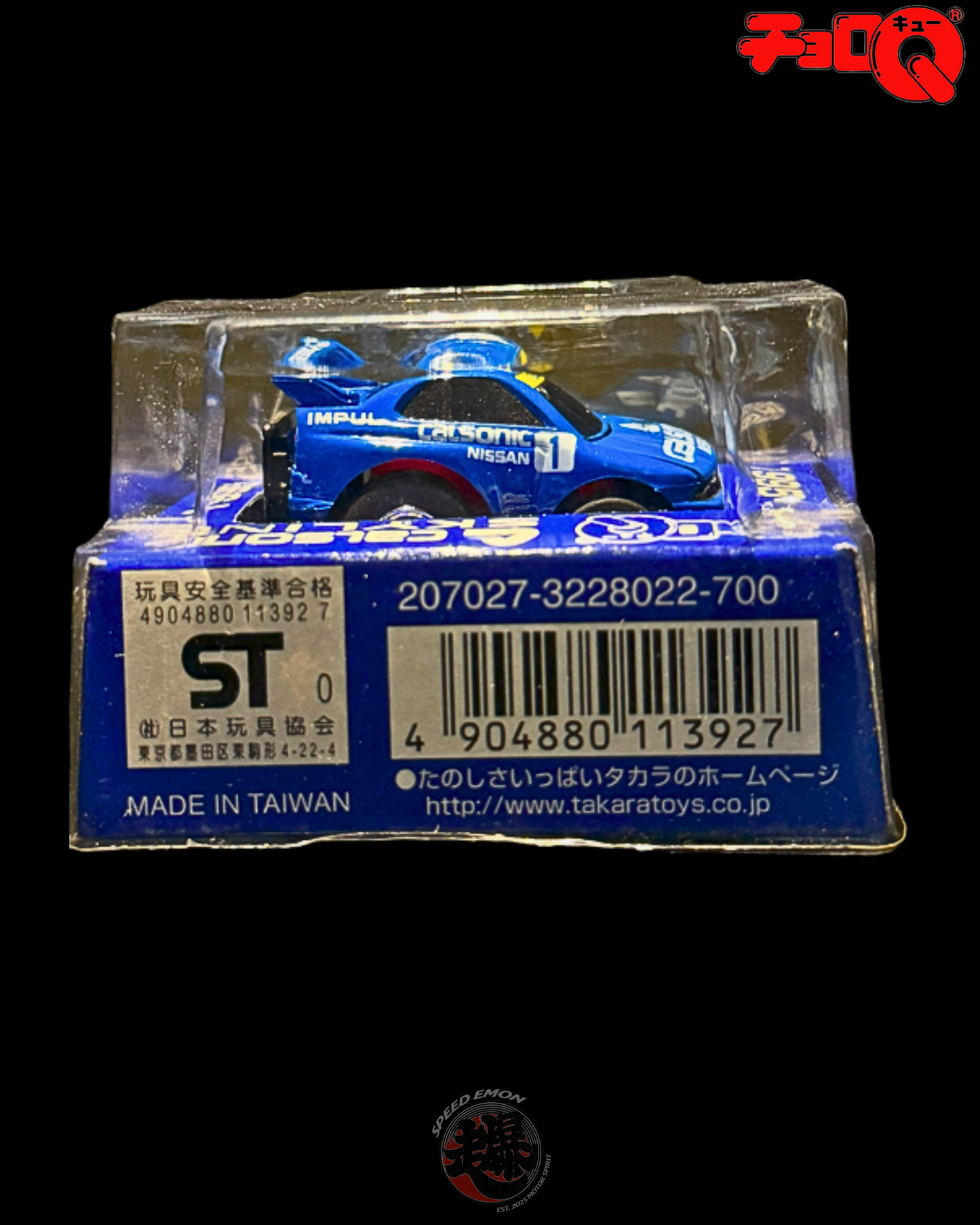 CHORO-Q CALSONIC SKYLINE GT-R BNR33