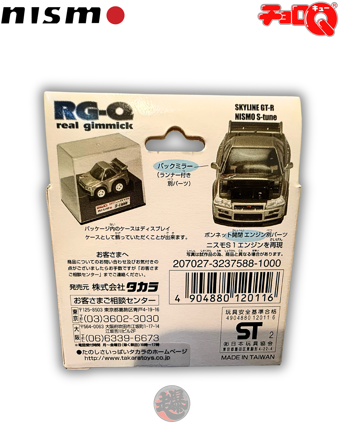 CHORO-Q NISMO R34 GT-R S Tune