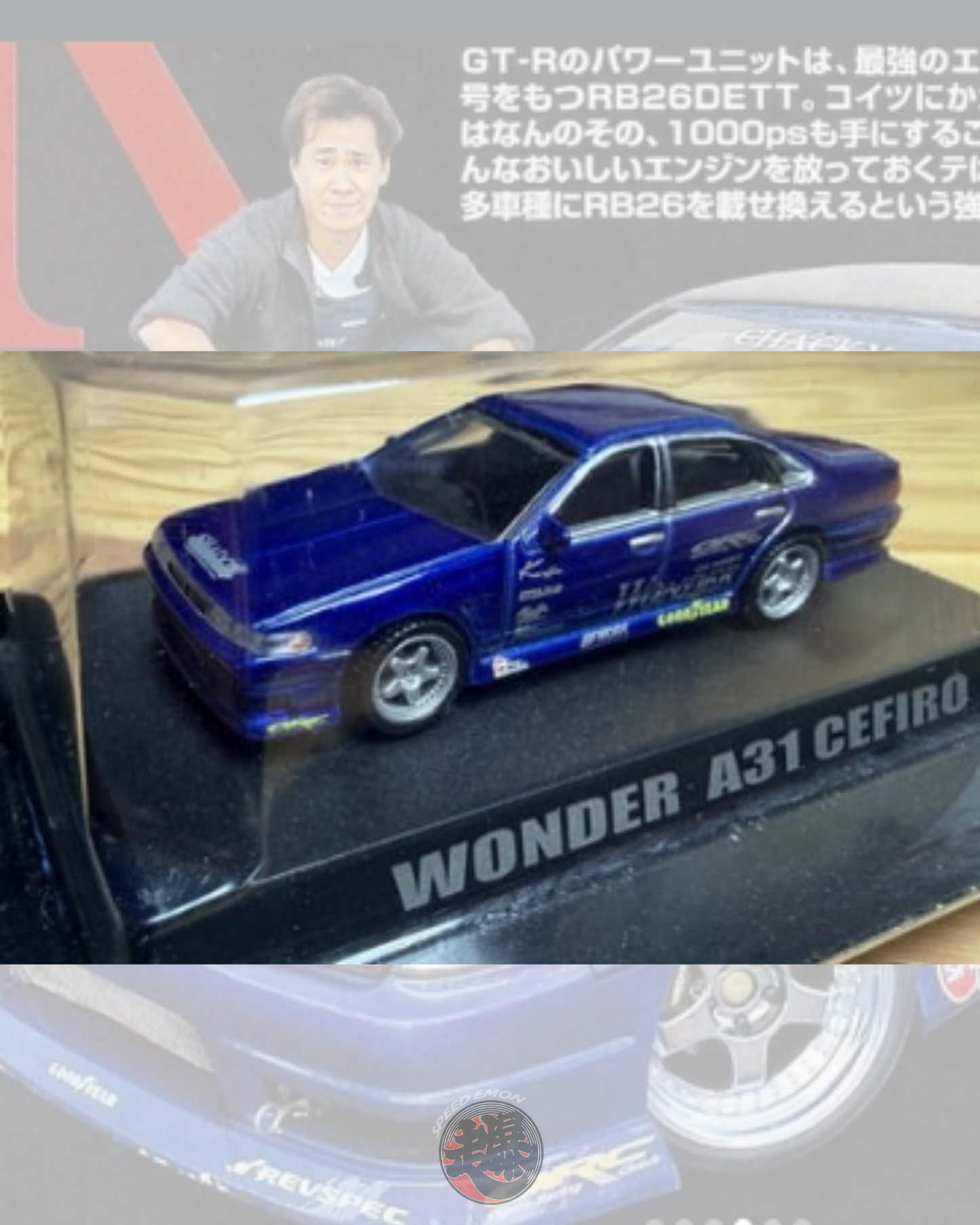 Drift Heaven WONDER A31 CERFIRO (Blue) 1/64