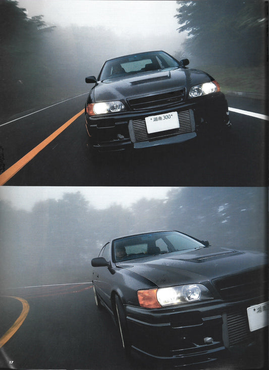 HyperRev MARK II Chaser/Cresta vol 134