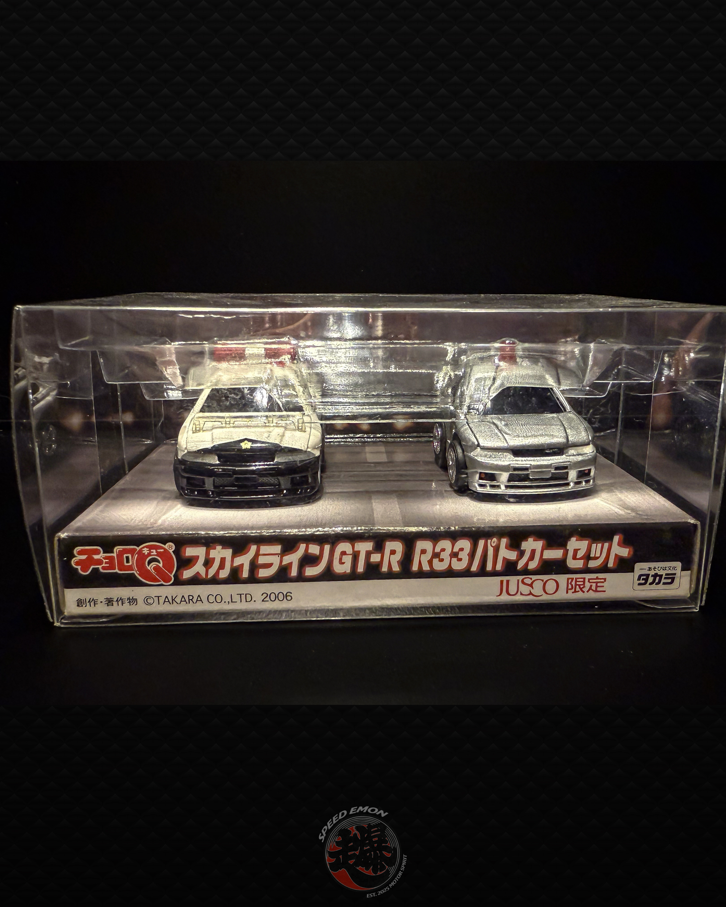 CHORO-Q SKYLINE GT-R BNR33 Patrol Cars