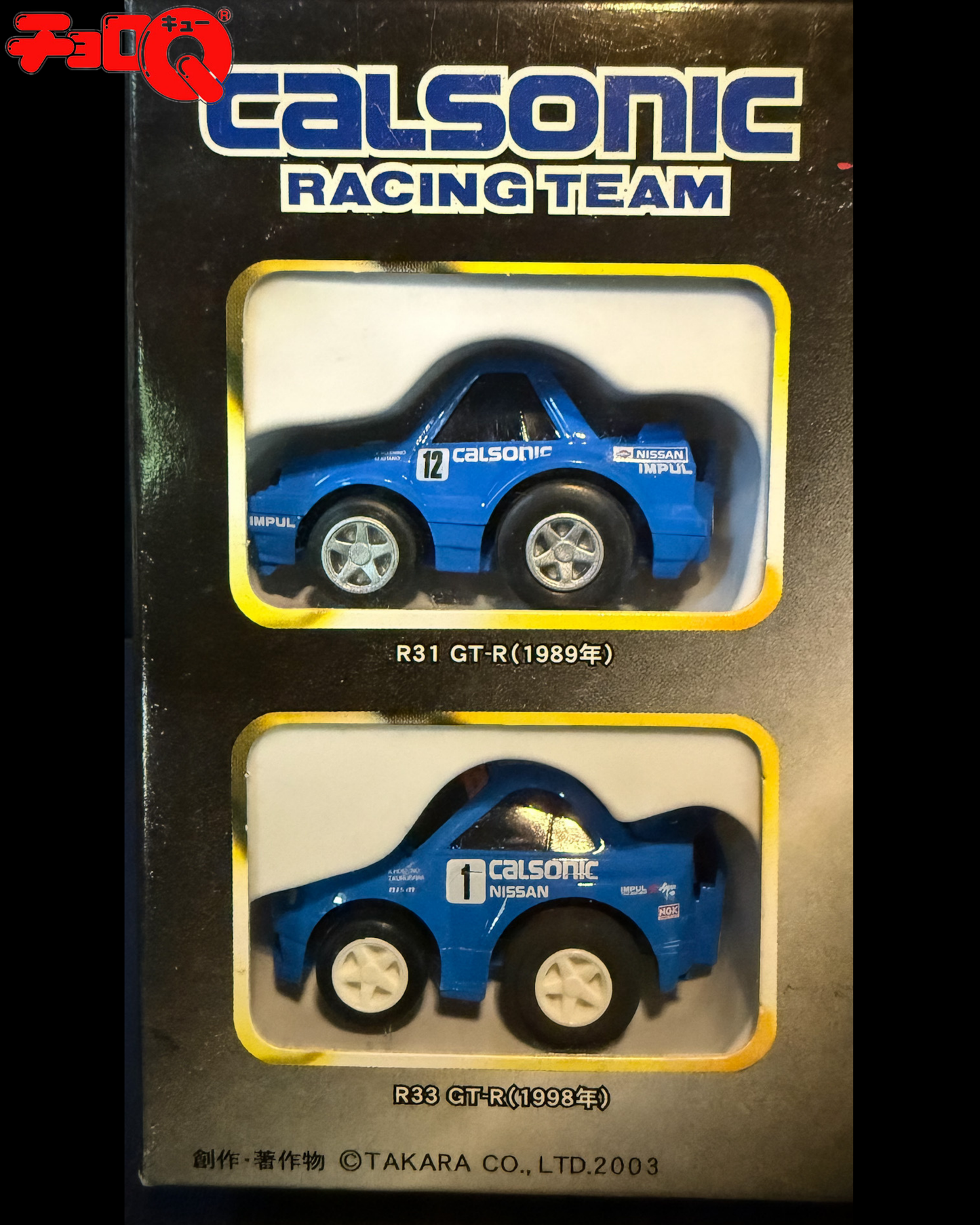 CHORO-Q CALSONIC SKYLINE 2003 LIMITED 4 SET