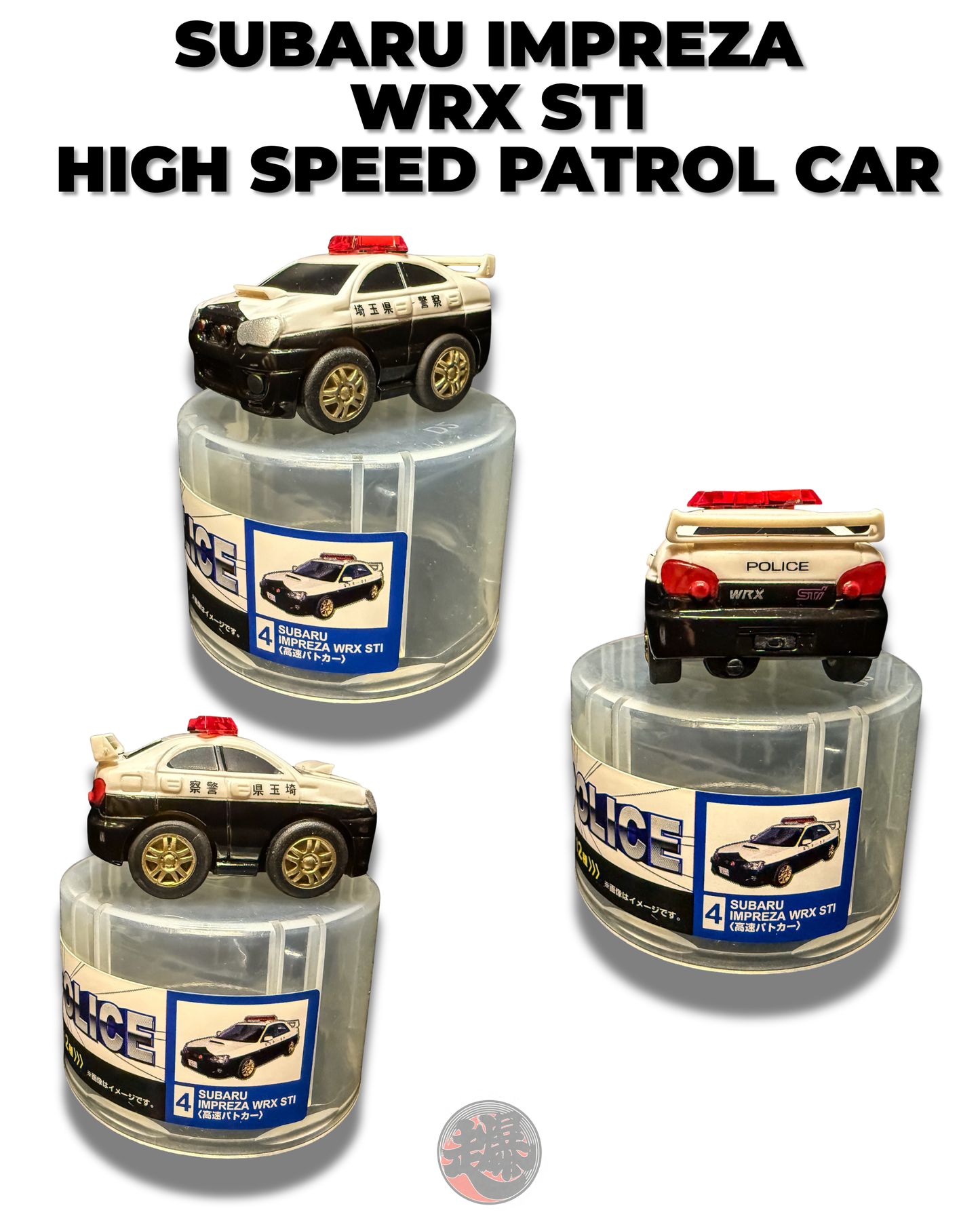 THE POLICE Series (7 Patrol Cars available)