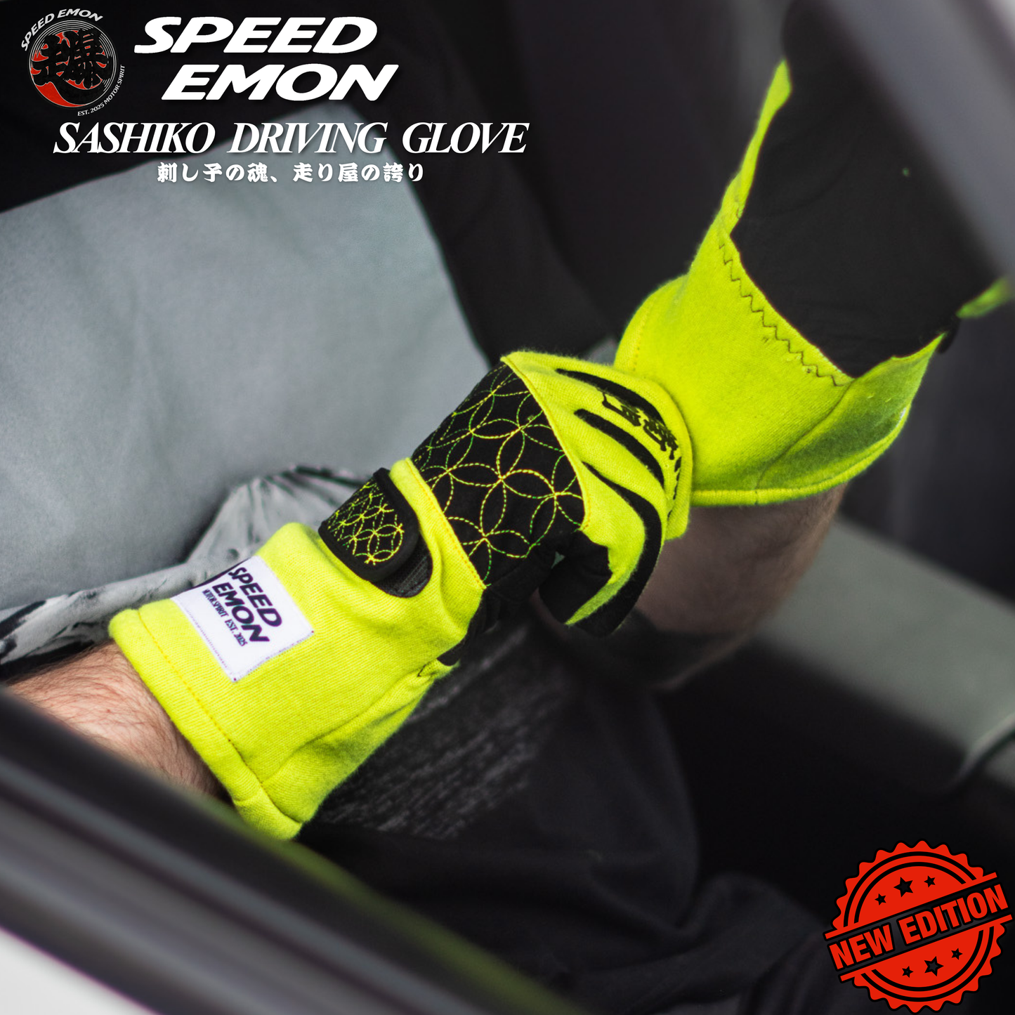 Speed Emon Sashiko Driving Gloves - Yellow & Black