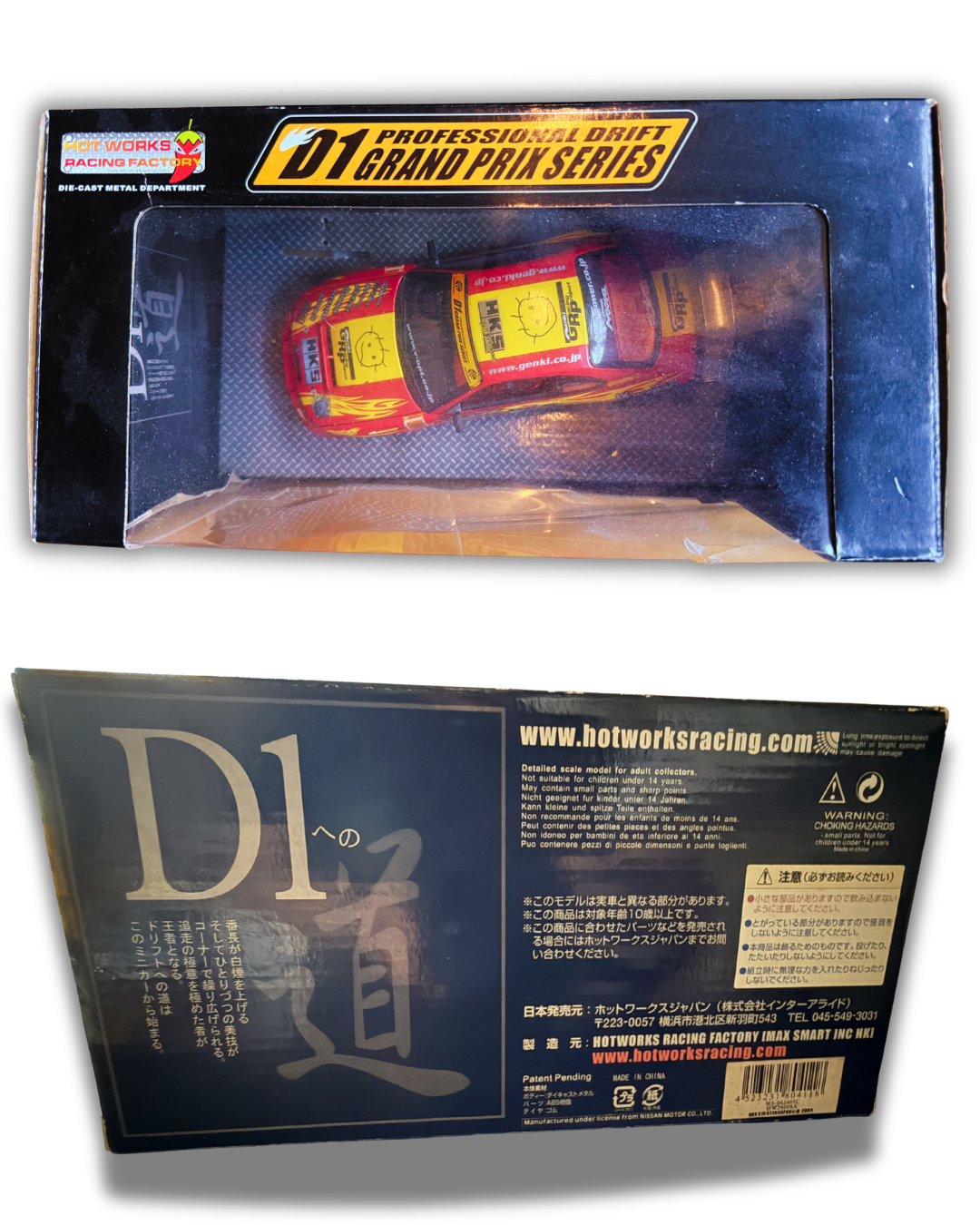 HKS GAENKI 2004 D1 GP S15 Silvia 1/24 by HOTWORKS