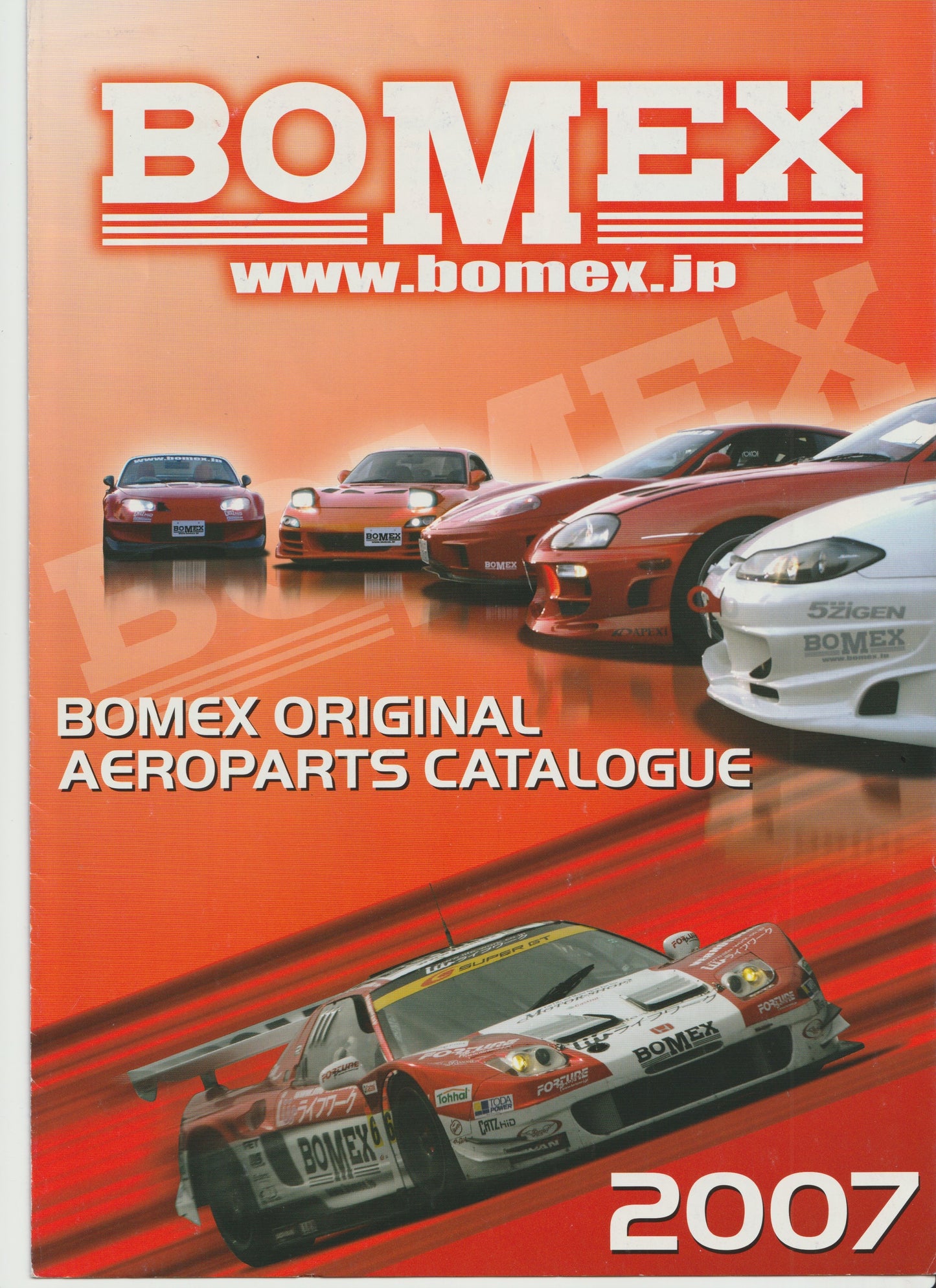 Bomex Aero Parts Catalog 2007