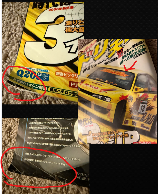 Drift Tengoku 2006 Feb