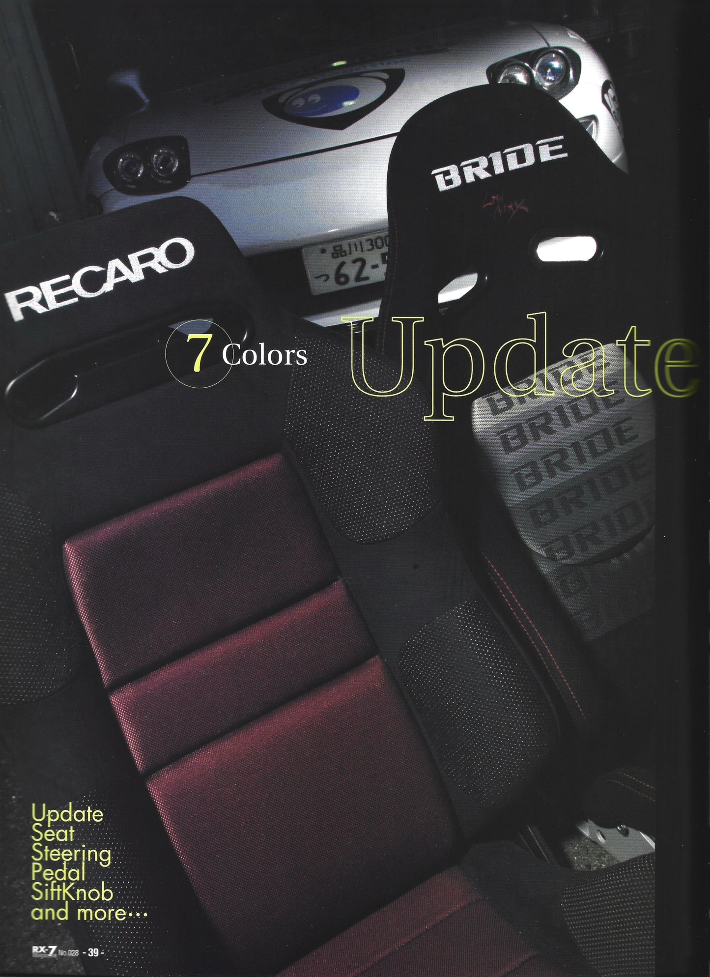 RX7 Magazine 2005 No. 28