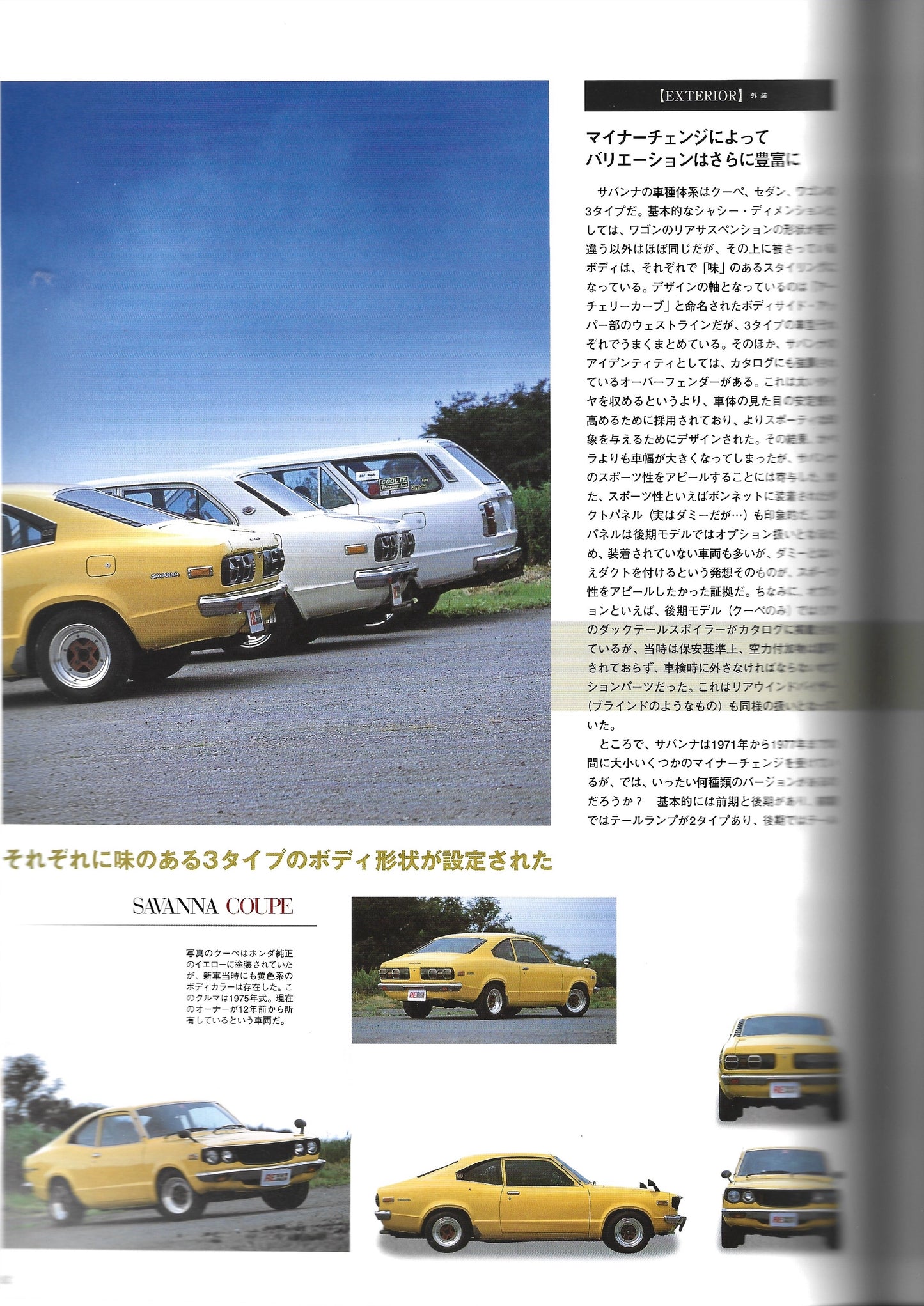 RE Rotary Magazine RX7 2003 vol.07