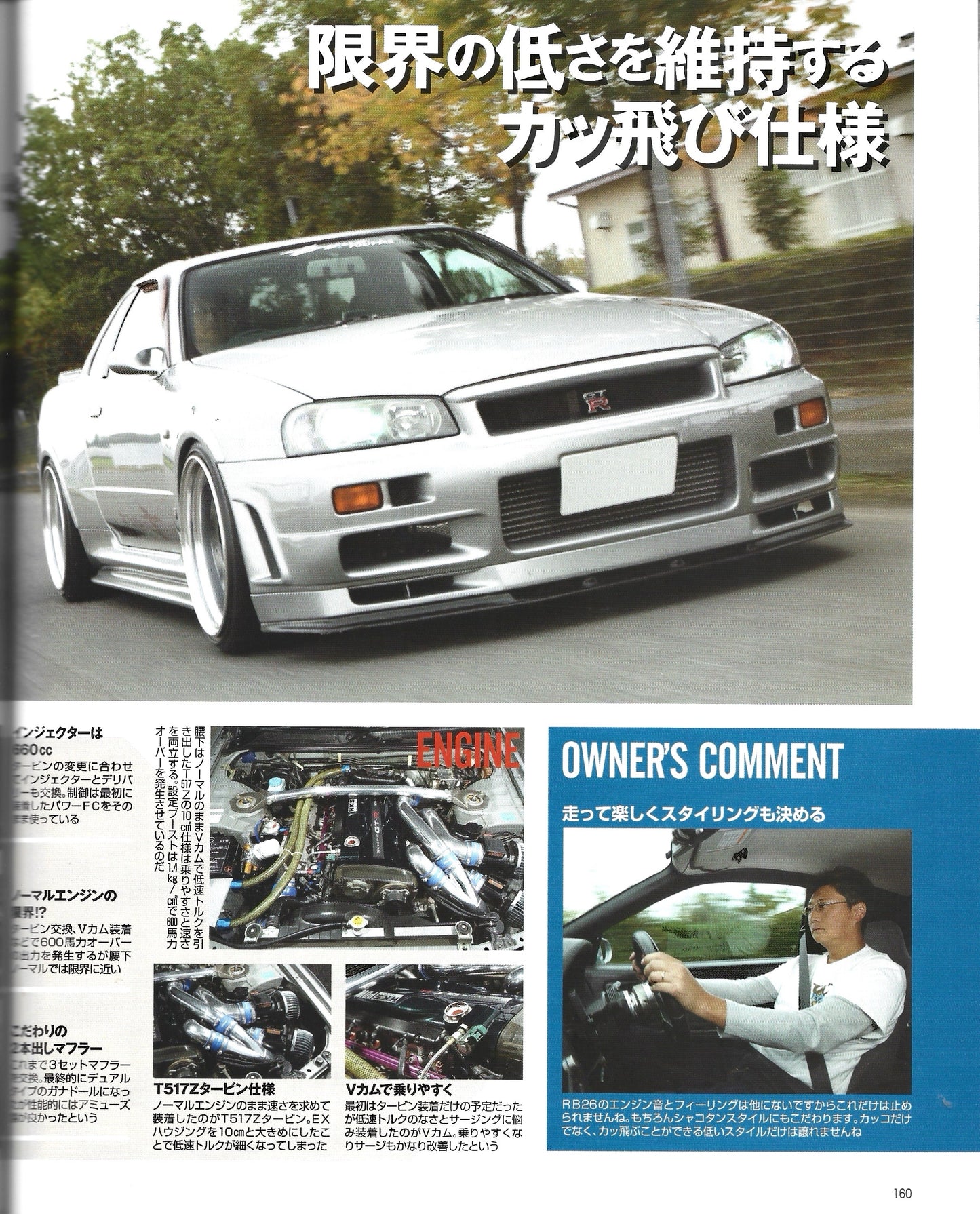 G-WORKS 2014 Jan