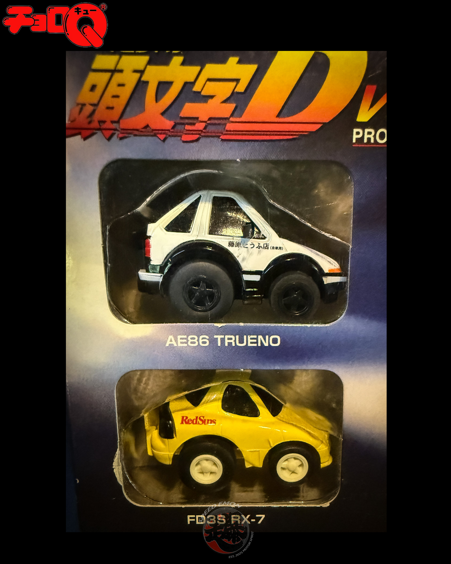 CHORO-Q Initial D Vol.2 Car Set