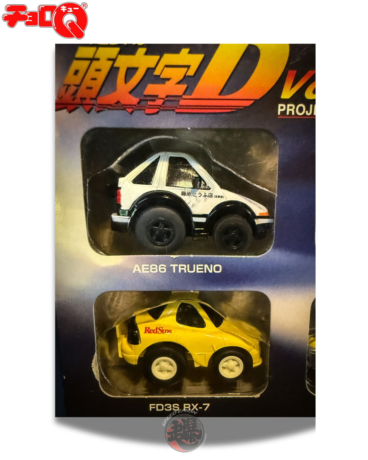 CHORO-Q Initial D Vol.2 Car Set