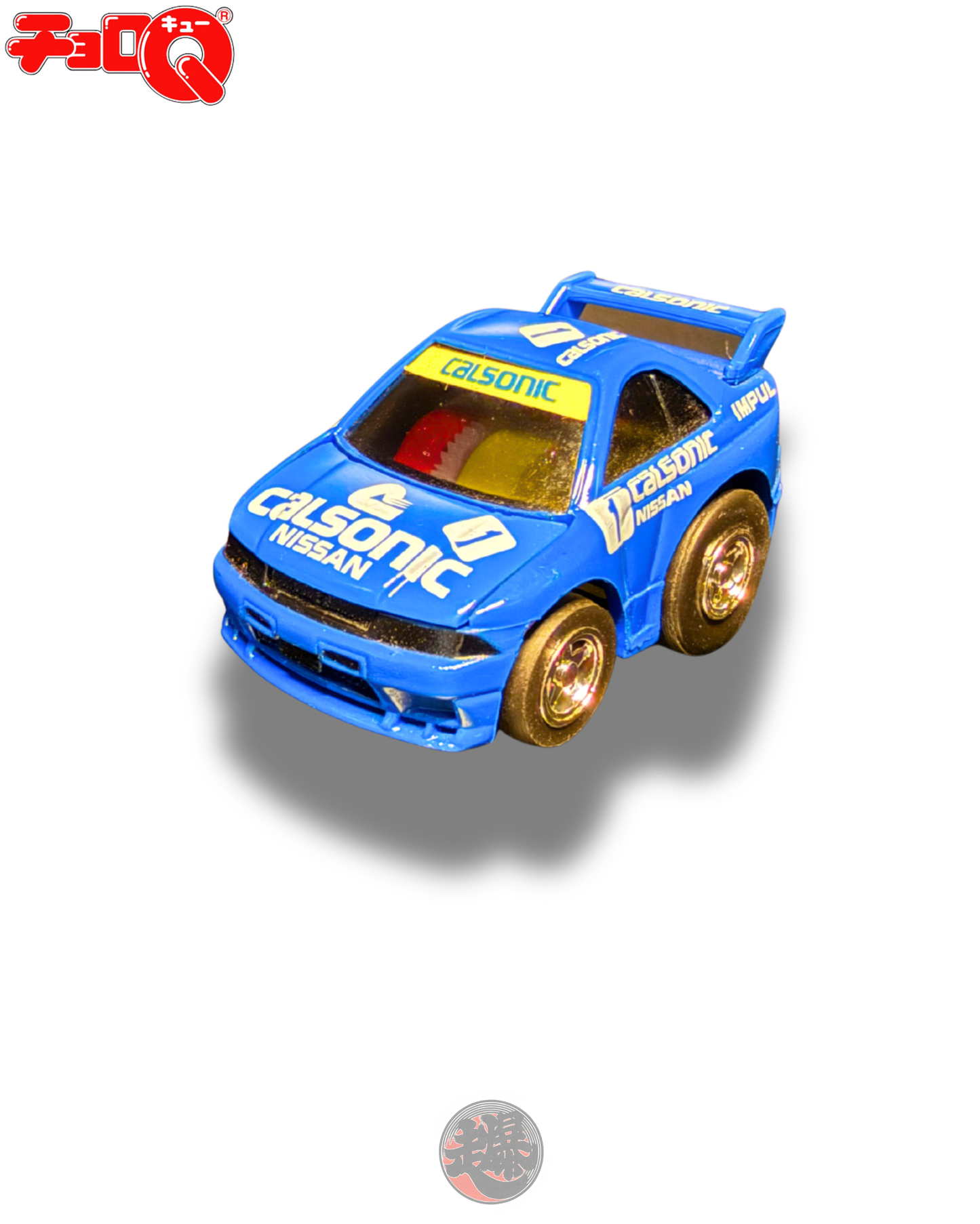 CHORO-Q CALSONIC SKYLINE GT-R BNR33