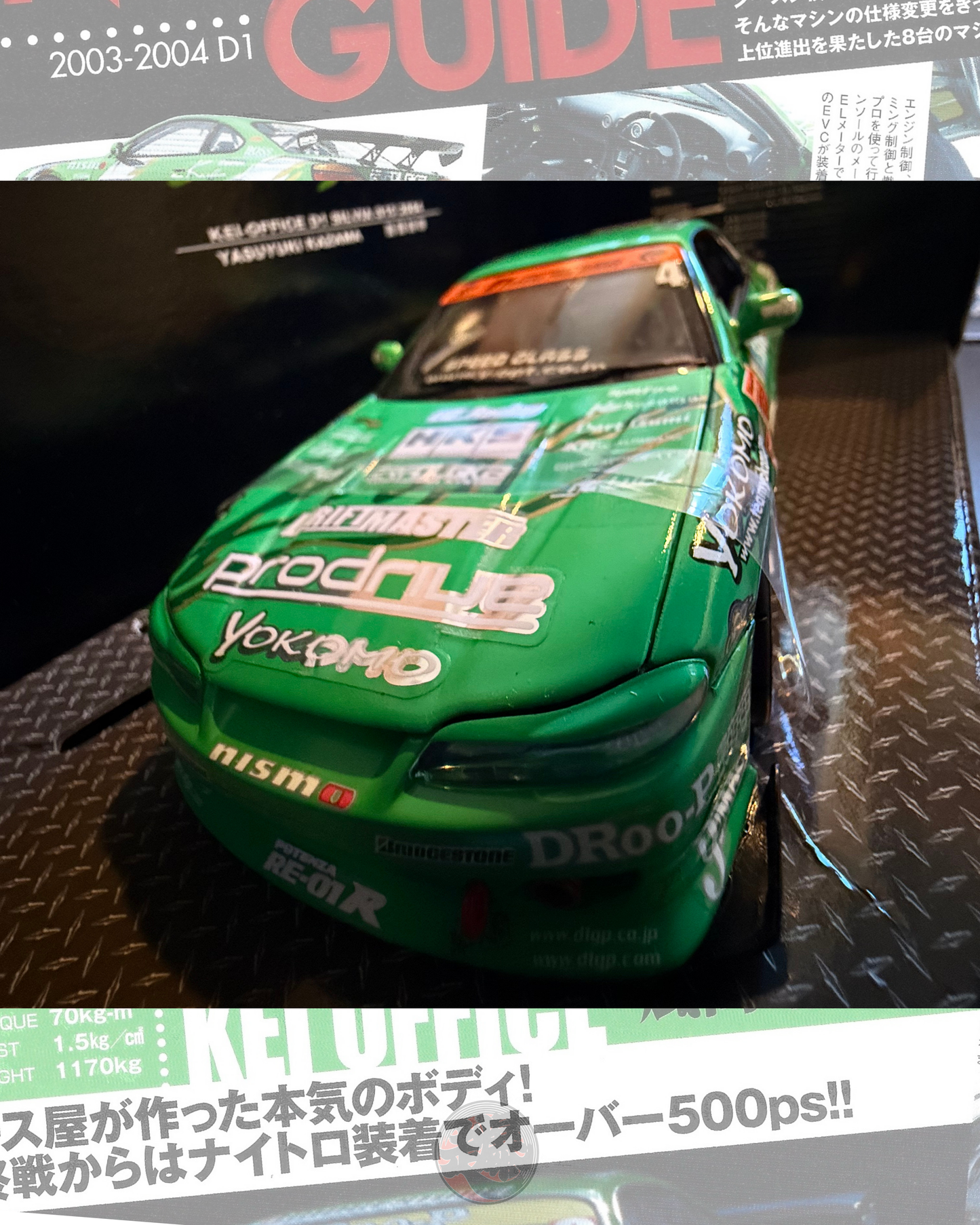 KEI-OFFICE 2004 D1 GP SILVIA S15 1/24 by HOTWORKS
