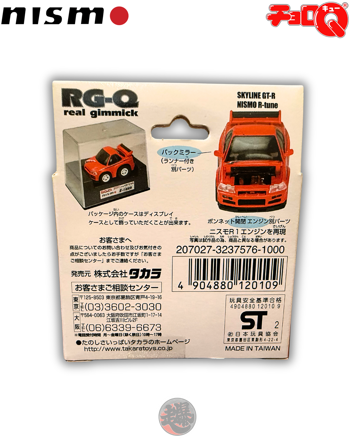 CHORO-Q NISMO R34 GT-R R Tune