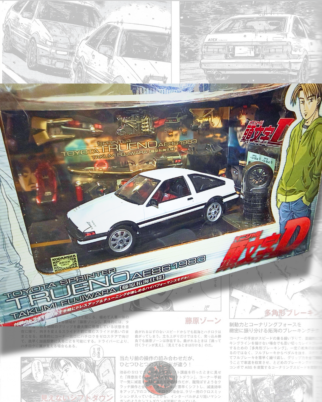 Initial D Toyota AE86 Takumi Fujiwara Spec 1/24 by HOTWORKS