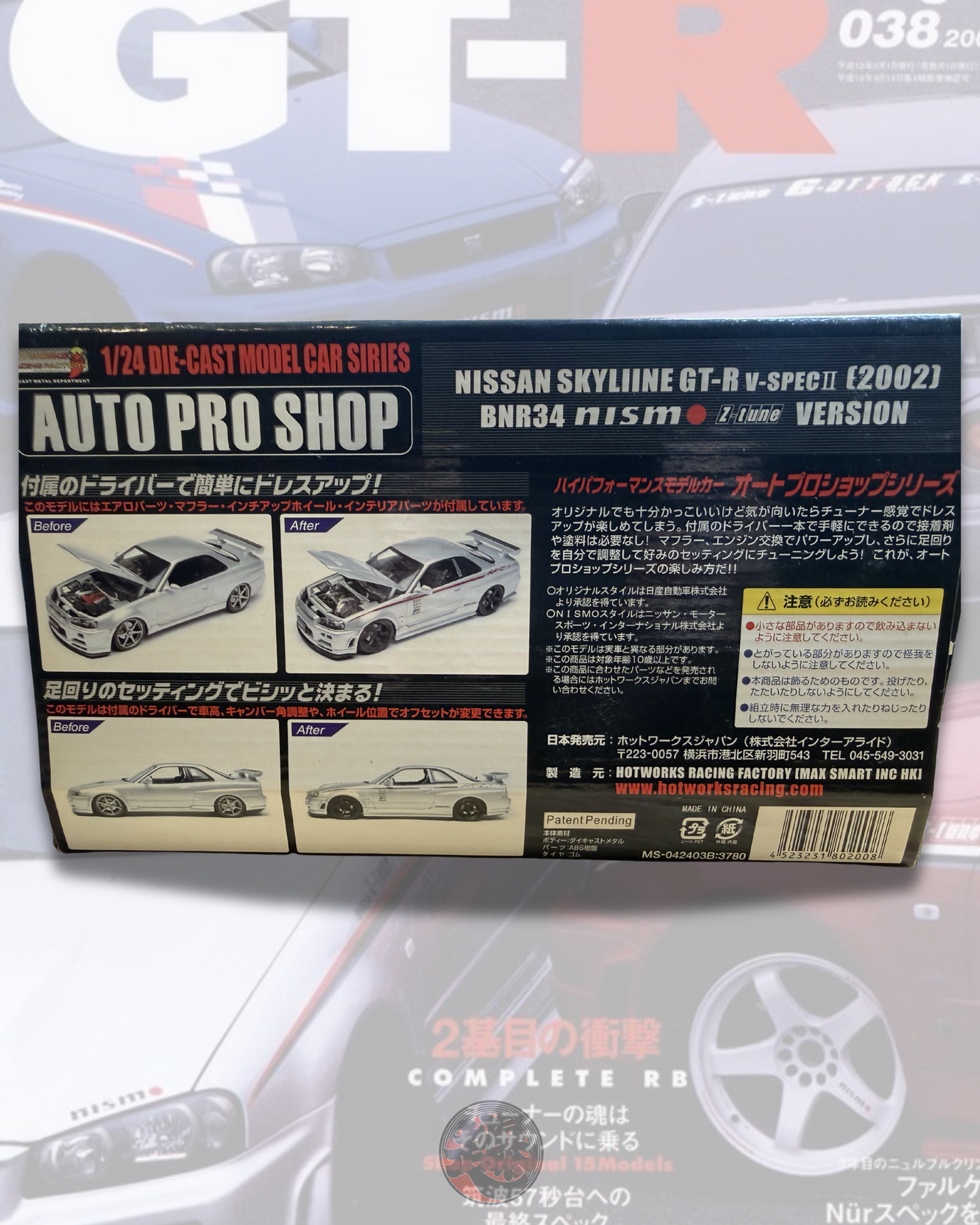 Nissan Skyline R34 GT-R Nismo Z Tune 1/24 by HOTWORKS