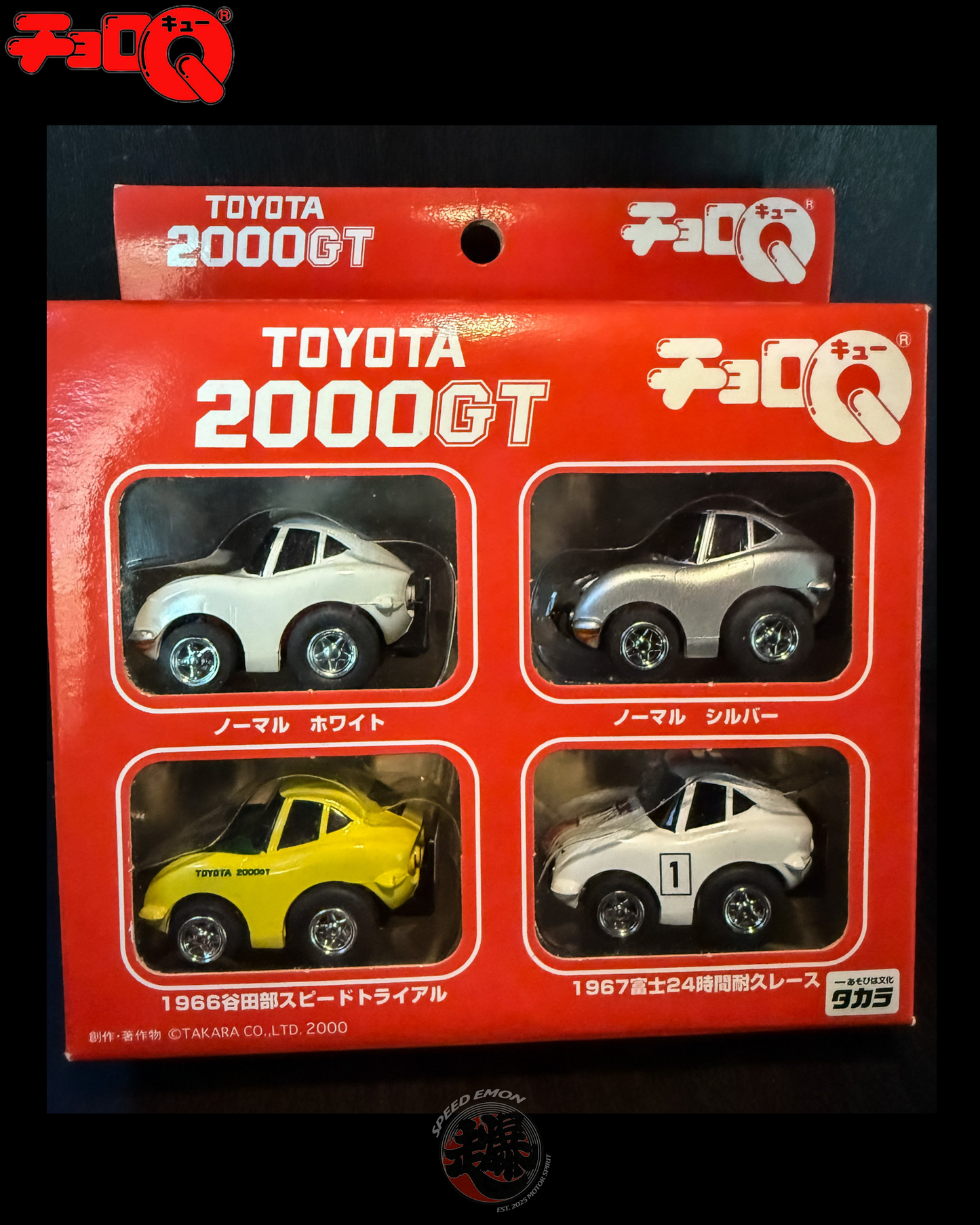 CHORO-Q TOYOTA 2000GT Limited Set