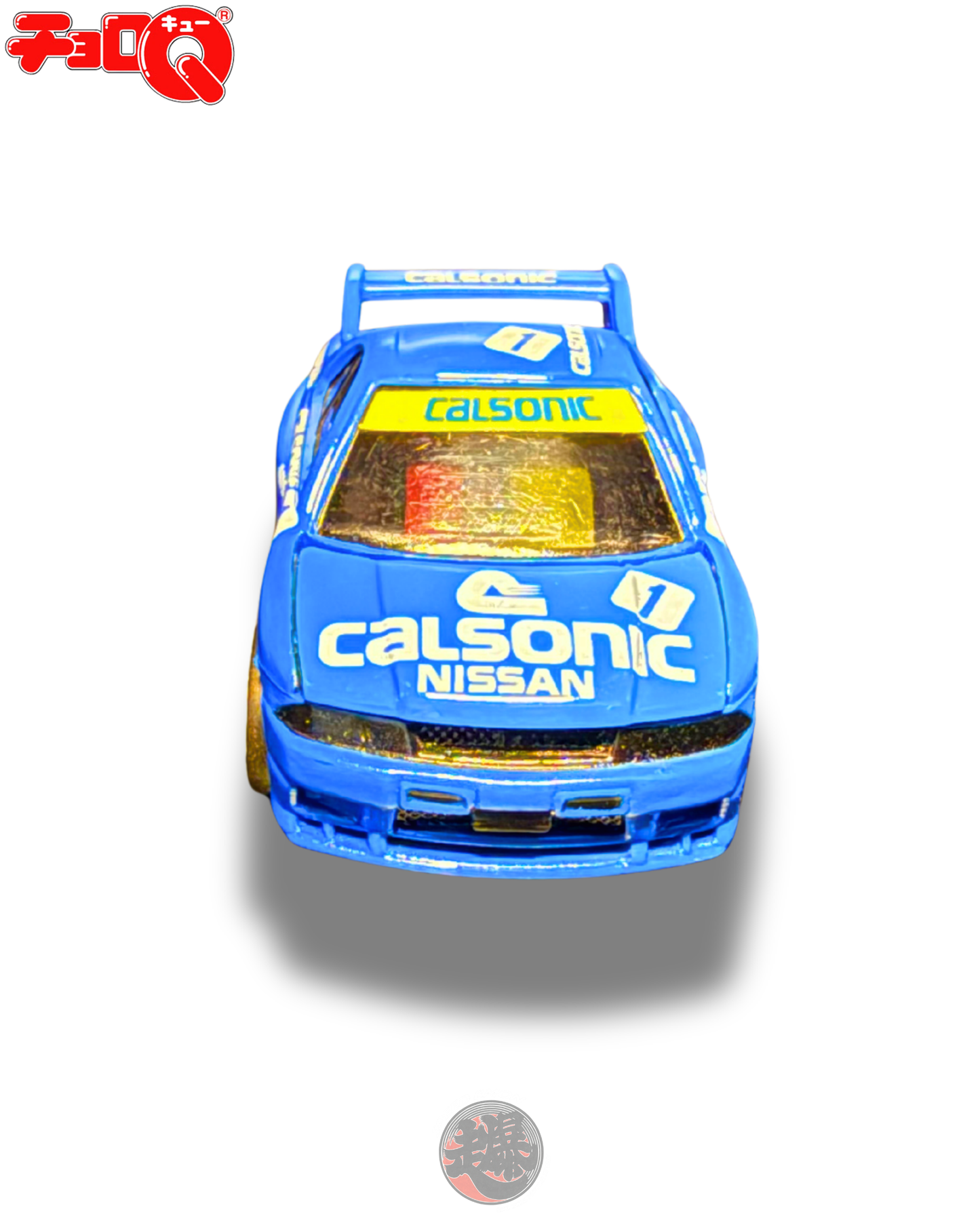 CHORO-Q CALSONIC SKYLINE GT-R BNR33