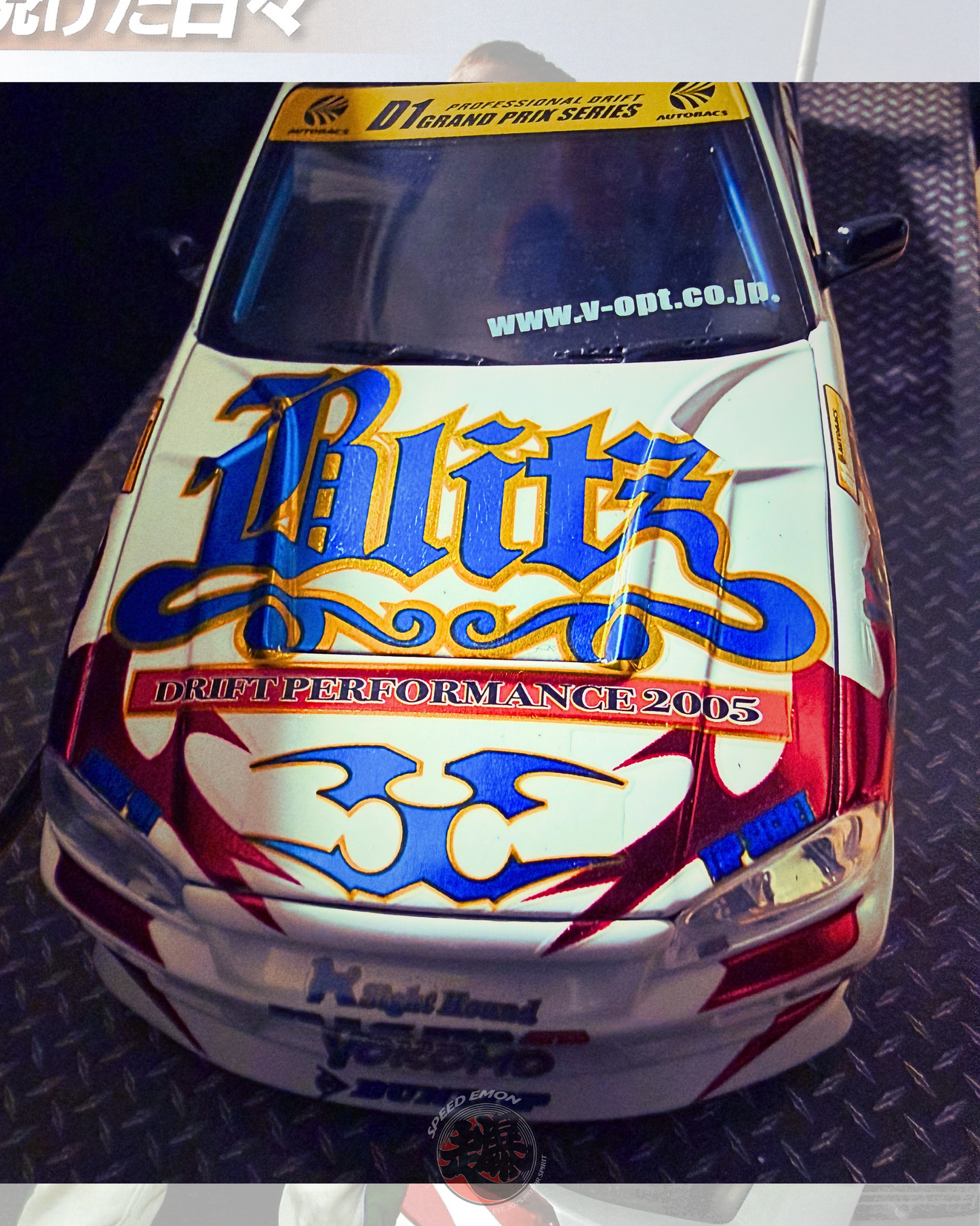BLITZ 2005 D1 GP ER34 SKYLINE 1/24 by HOTWORKS