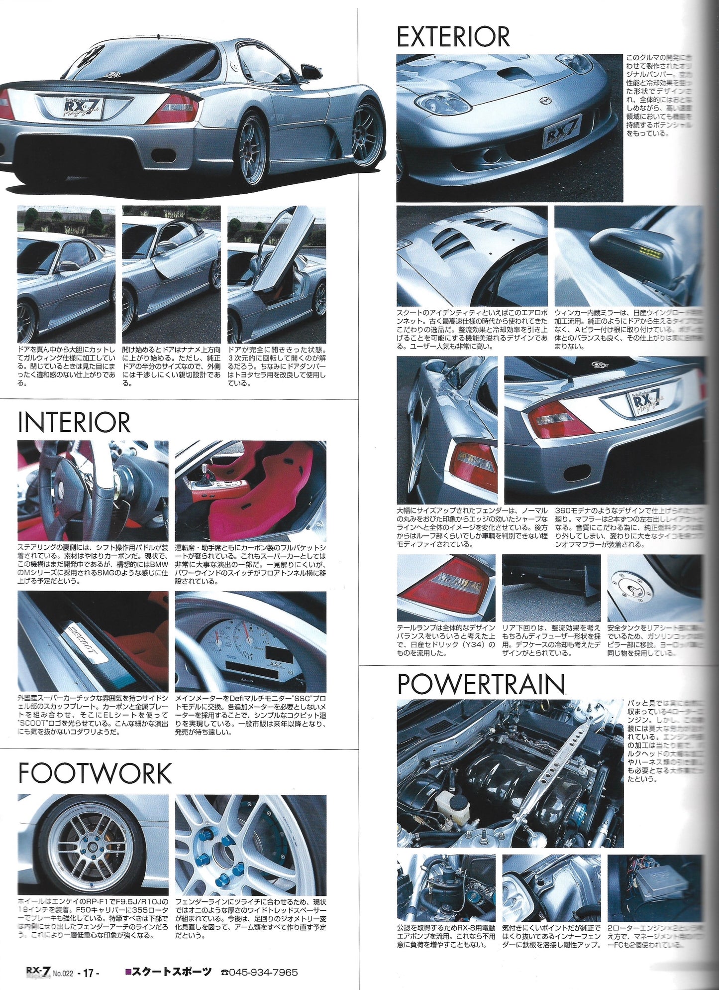 RX7 Magazine 2004 No. 22