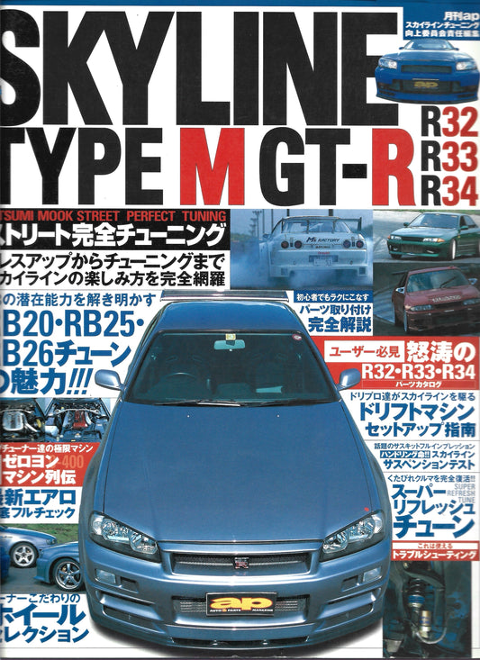 SKYLINE R32 R33 R34 Street Complete Tuning