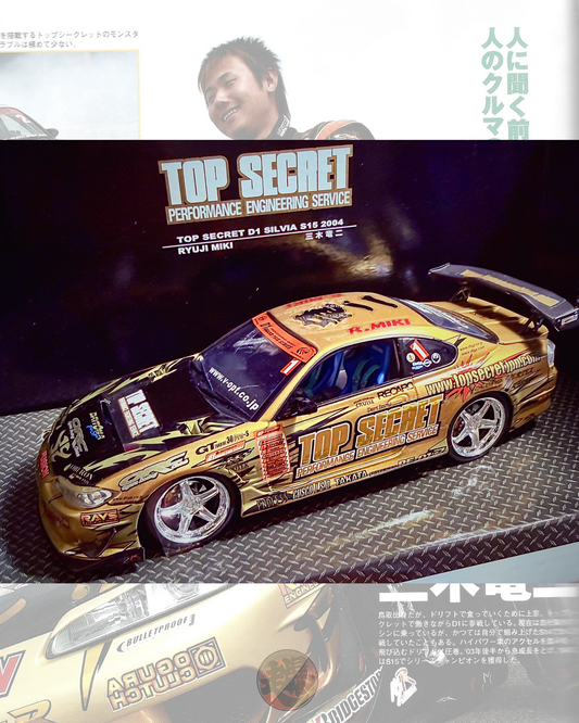 Top Secret 2004 D1 GP S15 SILVIA 1/24 by HOTWORKS