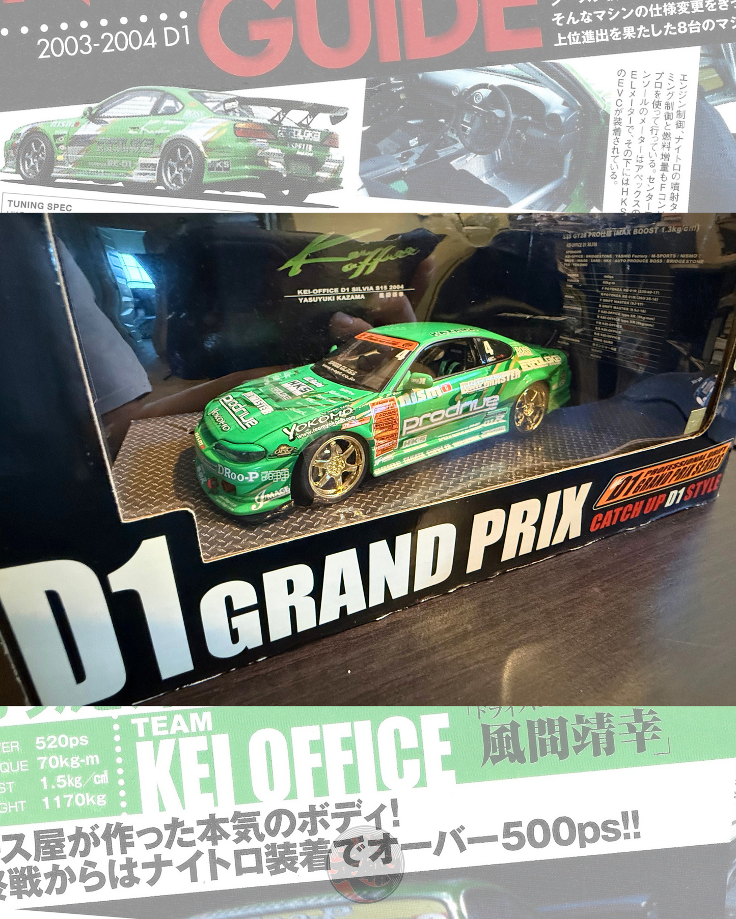 KEI-OFFICE 2004 D1 GP SILVIA S15 1/24 by HOTWORKS