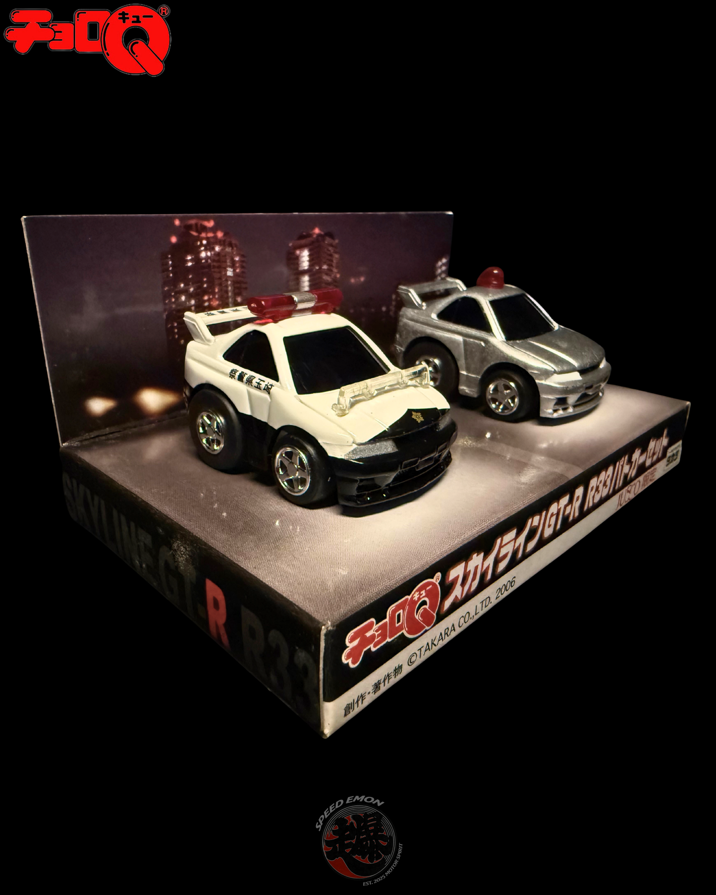 CHORO-Q SKYLINE GT-R BNR33 Patrol Cars