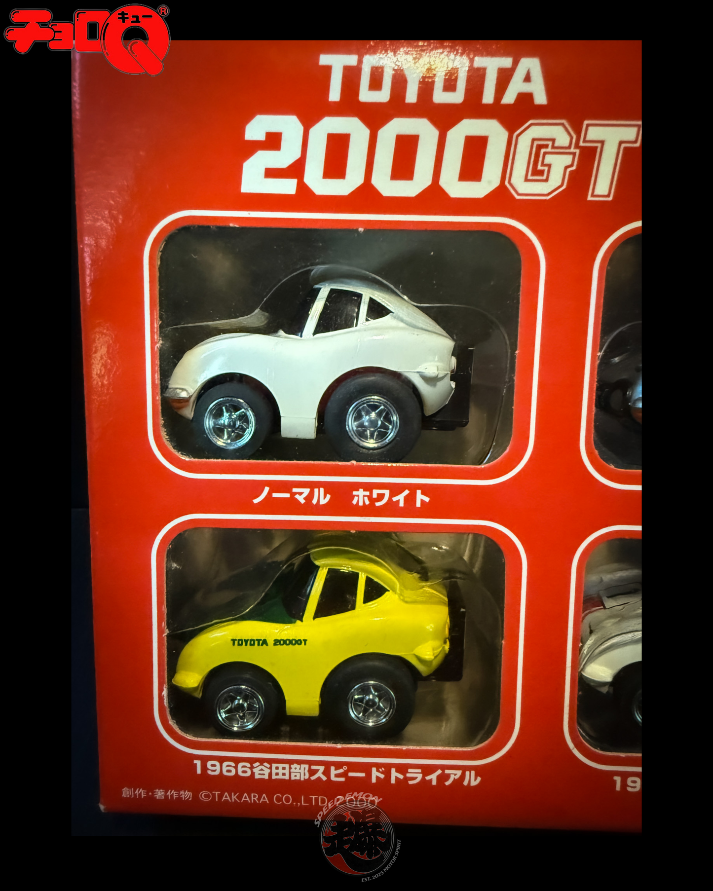 CHORO-Q TOYOTA 2000GT Limited Set