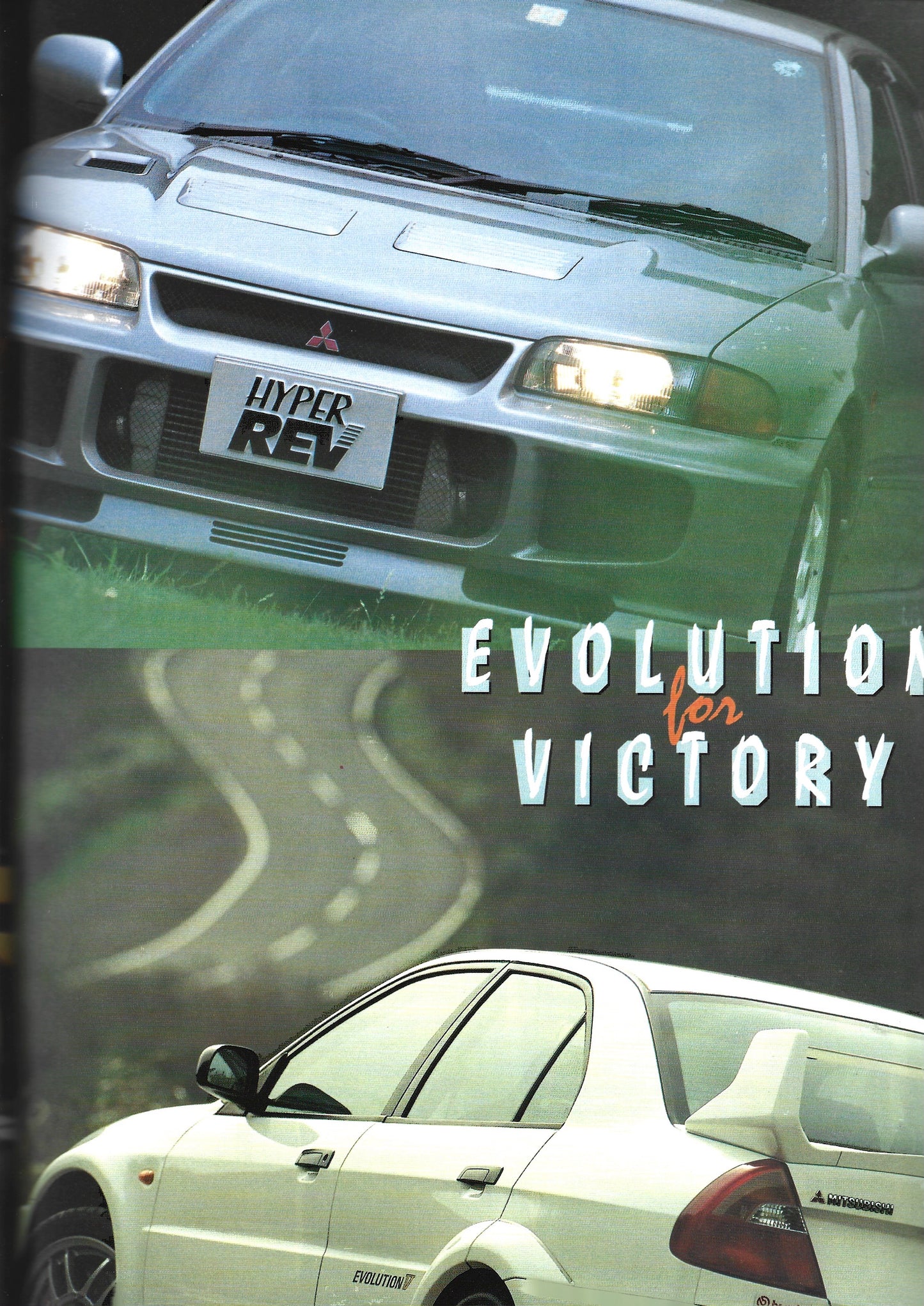 HYPER REV Lancer EVO vol. 33