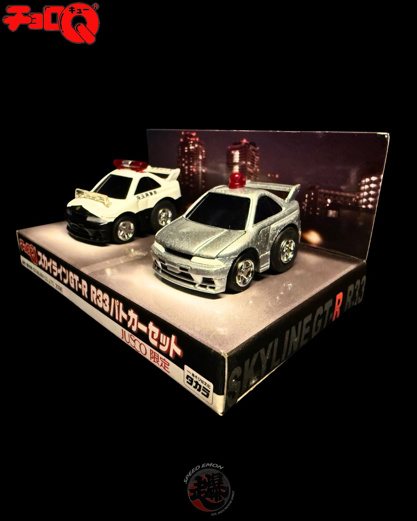CHORO-Q SKYLINE GT-R BNR33 Patrol Cars