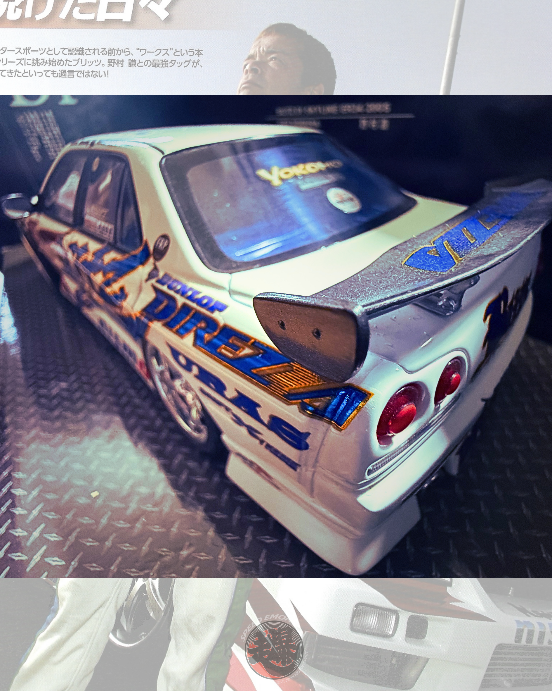BLITZ 2005 D1 GP ER34 SKYLINE 1/24 by HOTWORKS – Speed Emon BLITZ 2005 D1 GP ER34 SKYLINE 1/24 by HOTWORKS – Speed Emon