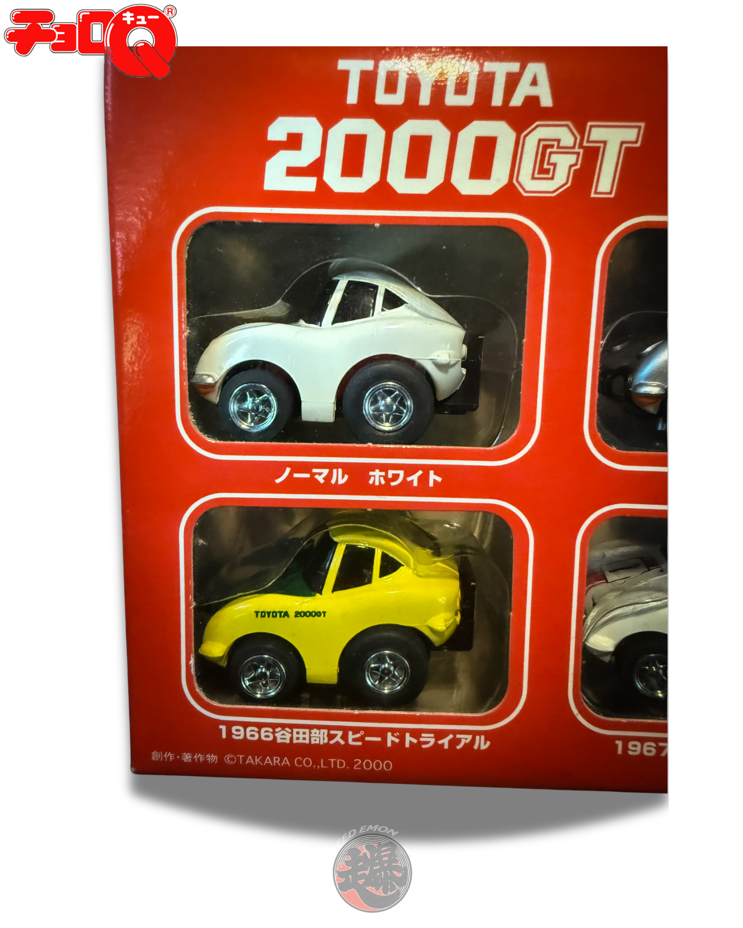 CHORO-Q TOYOTA 2000GT Limited Set