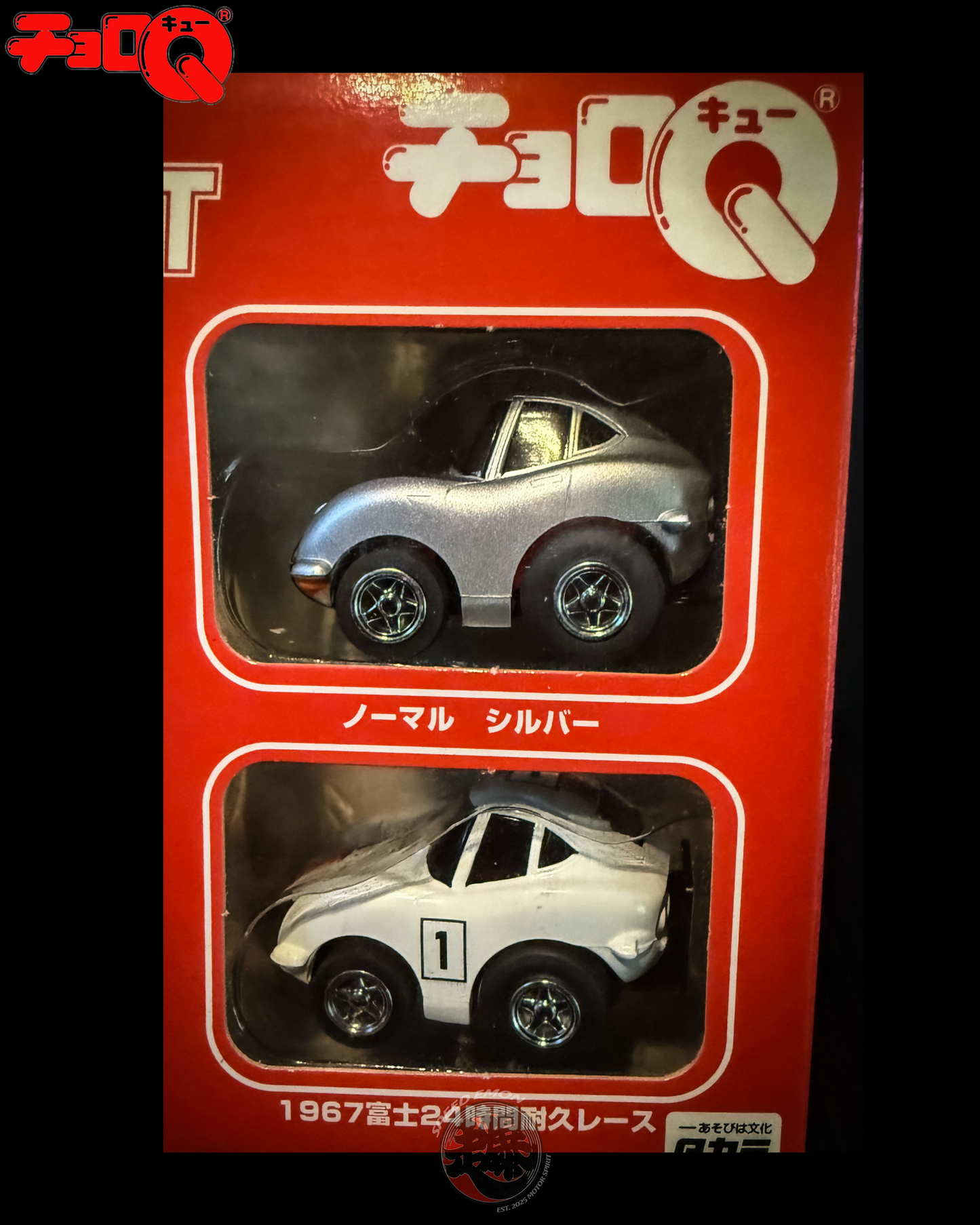 CHORO-Q TOYOTA 2000GT Limited Set