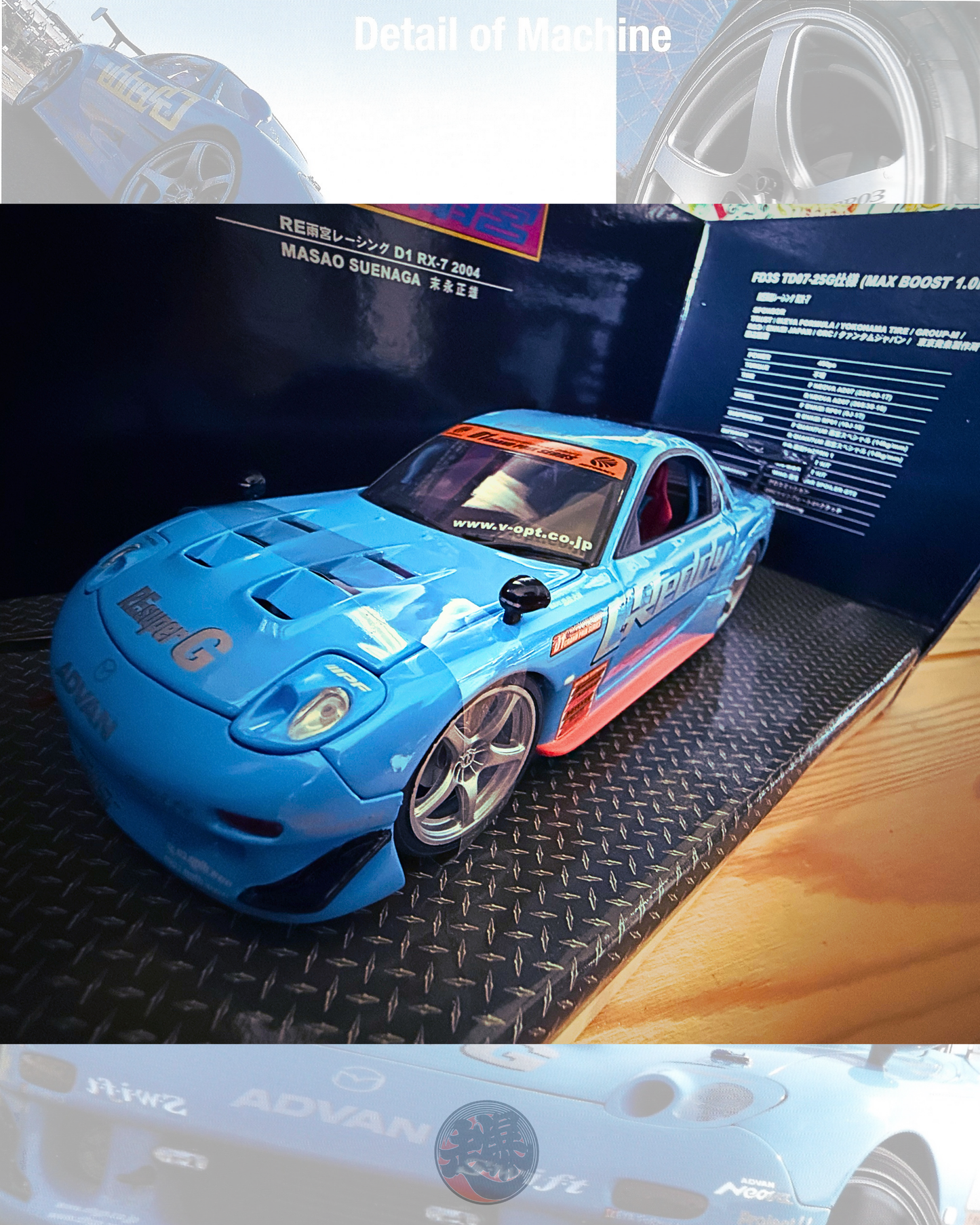 RE雨宮 2004 D1 GP RX-7 1/24 by HOTWORKS