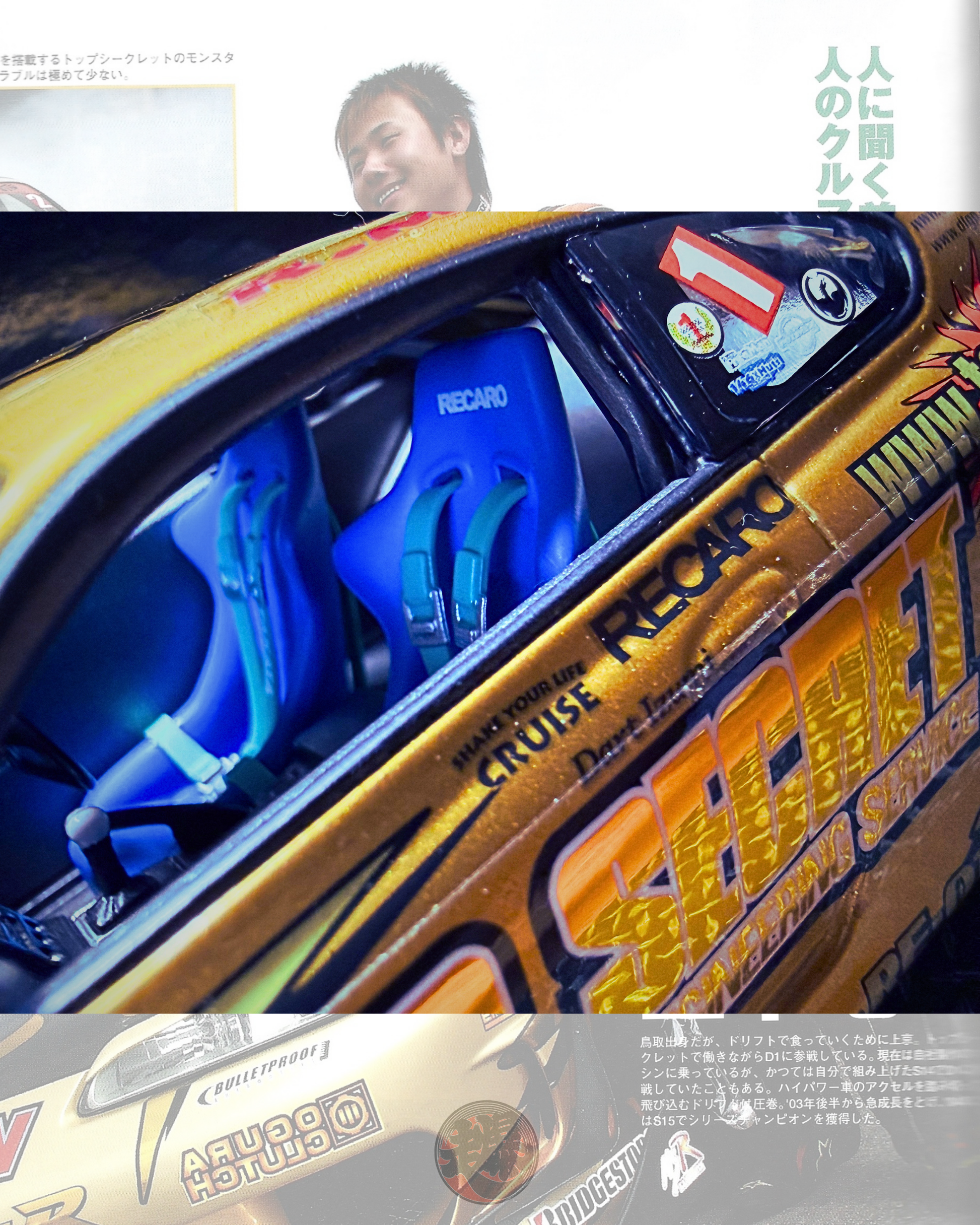 Top Secret 2004 D1 GP S15 SILVIA 1/24 by HOTWORKS – Speed Emon Top Secret 2004 D1 GP S15 SILVIA 1/24 by HOTWORKS – Speed Emon