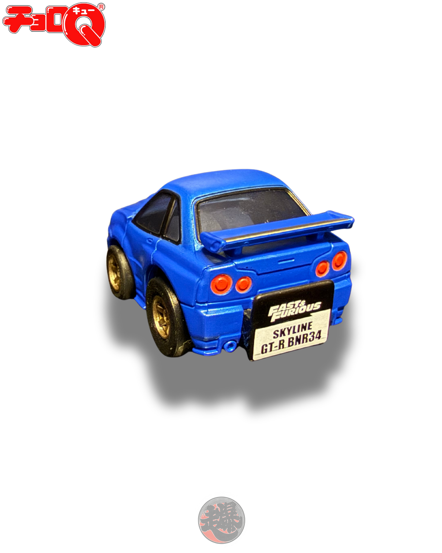 CHORO-Q Fast and Furious Brian's Skyline GT-R BNR34