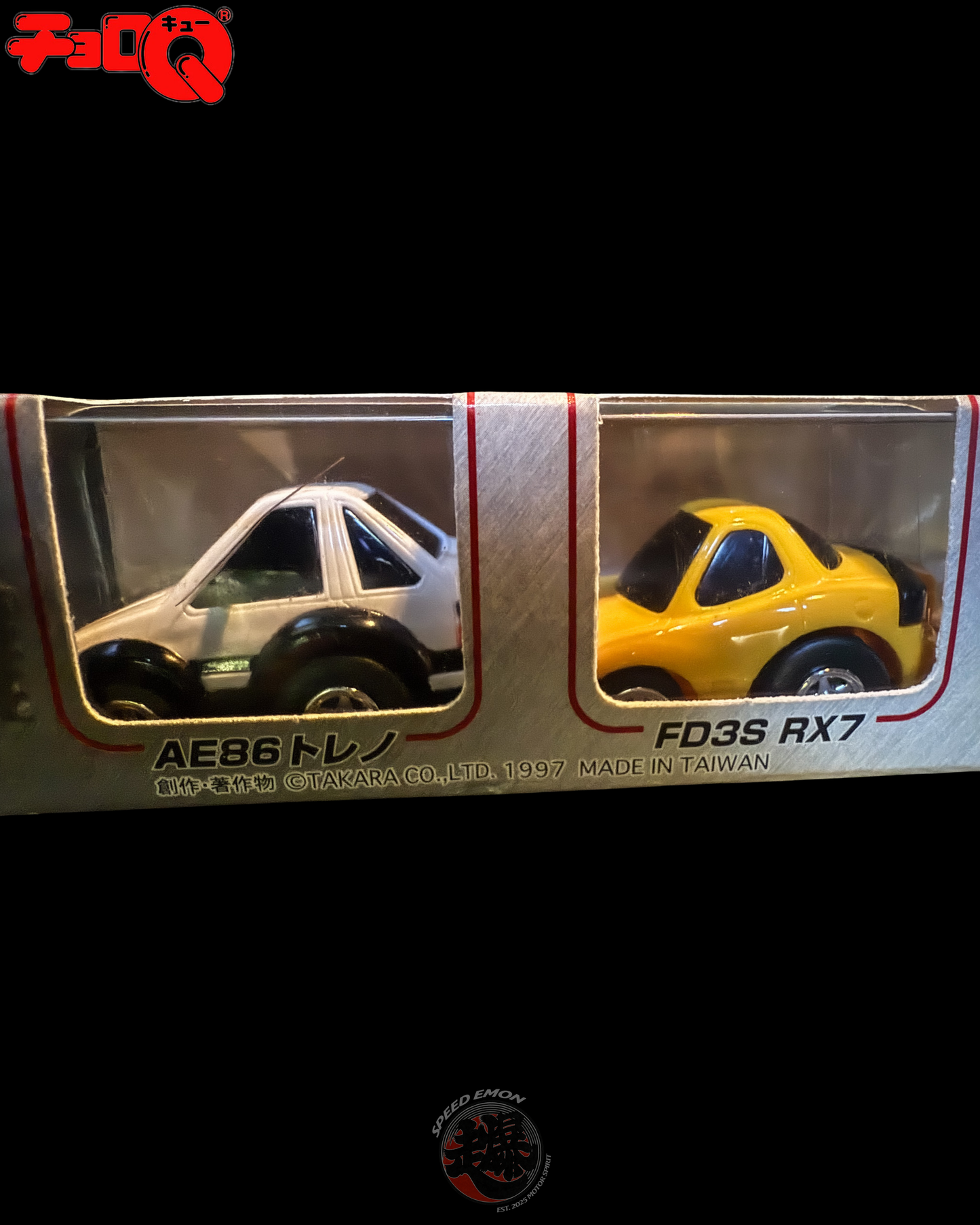 CHORO-Q Street Racing Limited Set