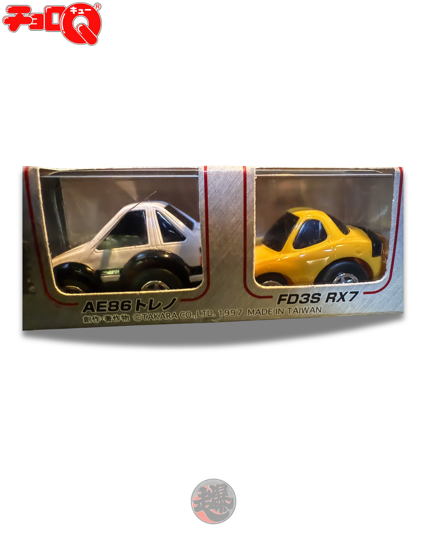 CHORO-Q Street Racing Limited Set