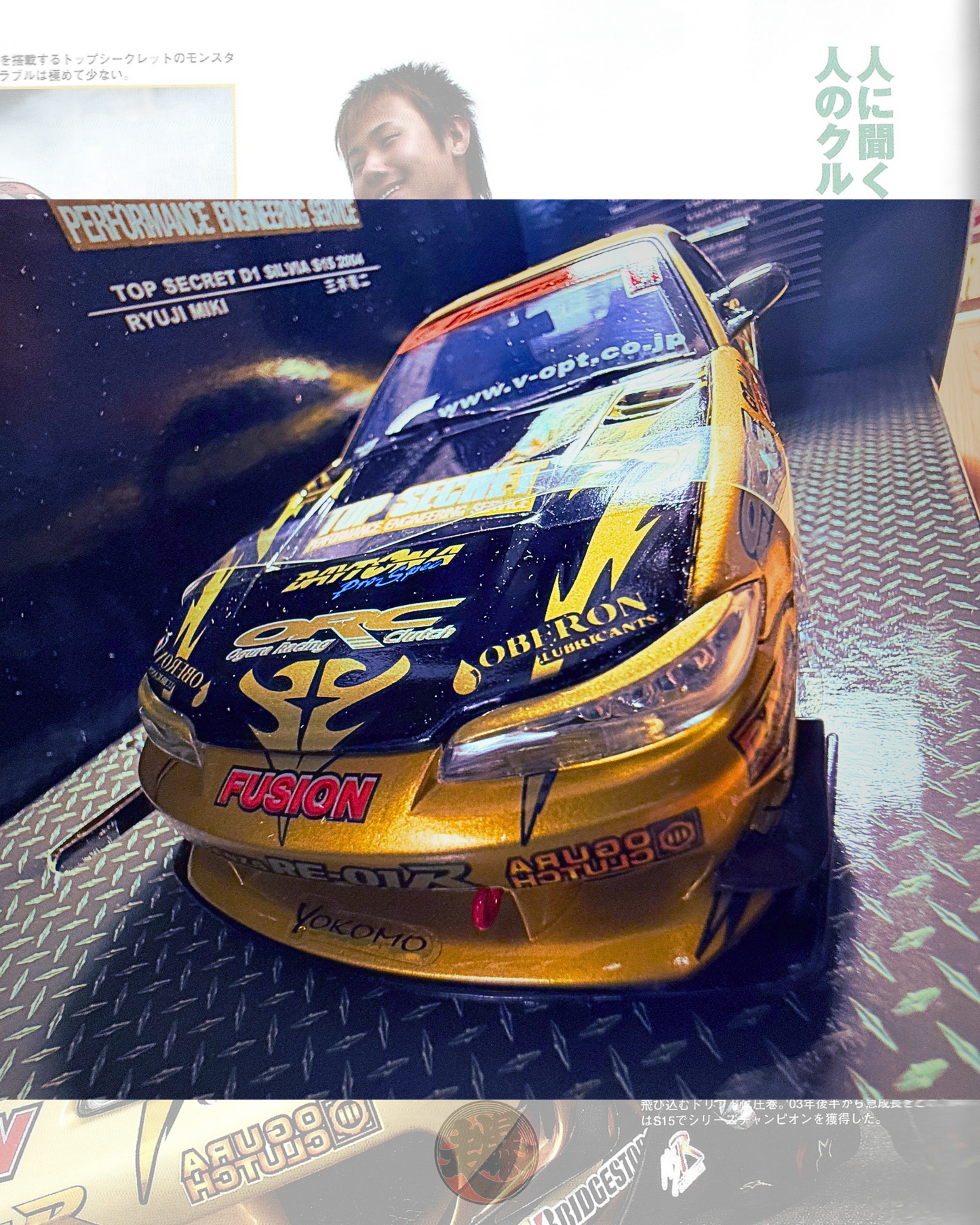 Top Secret 2004 D1 GP S15 SILVIA 1/24 by HOTWORKS